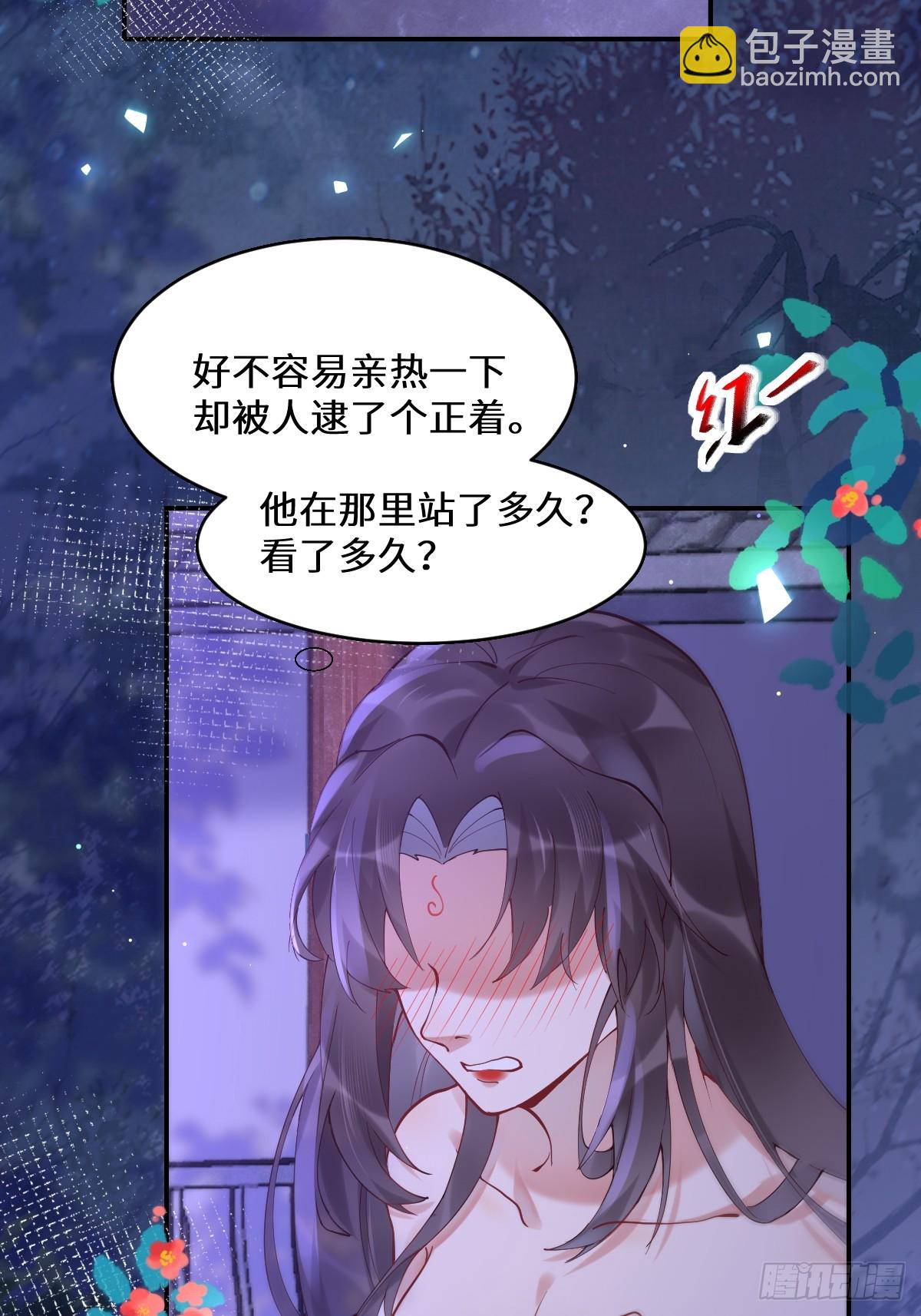 575 回房继续（高甜）16