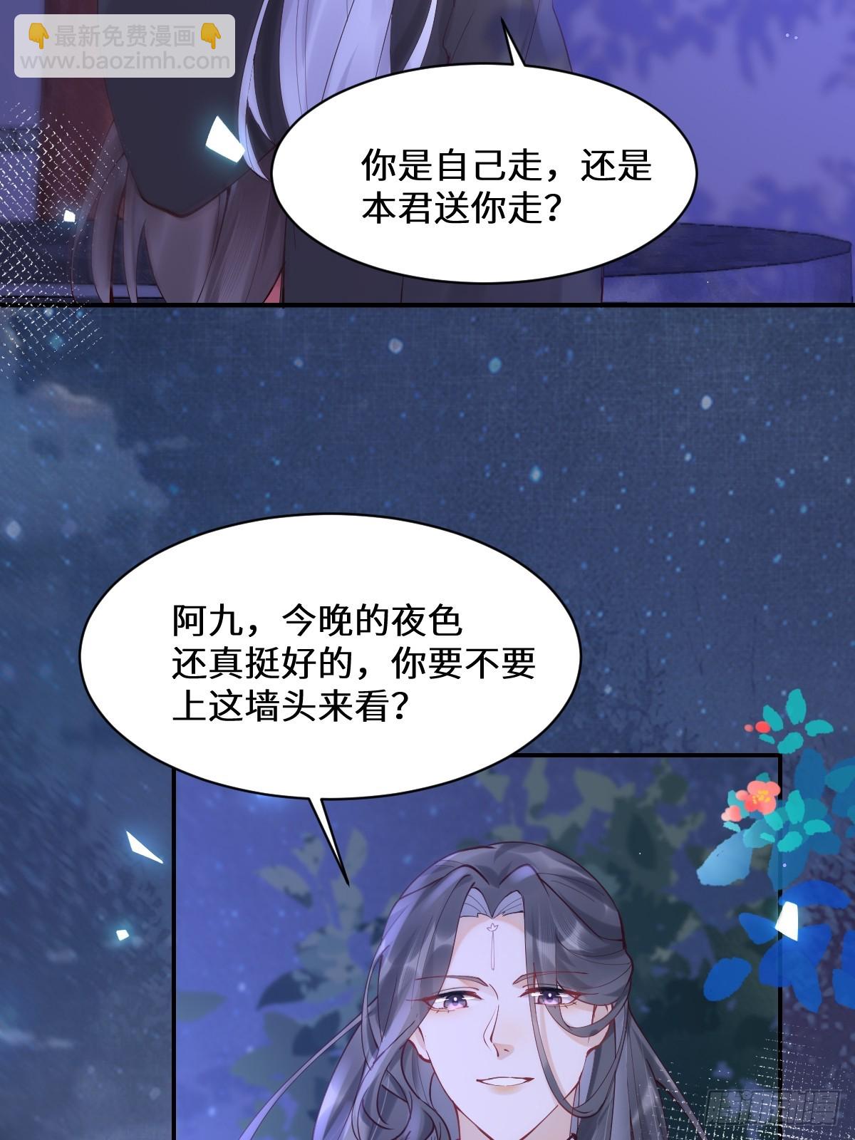 575 回房继续（高甜）23