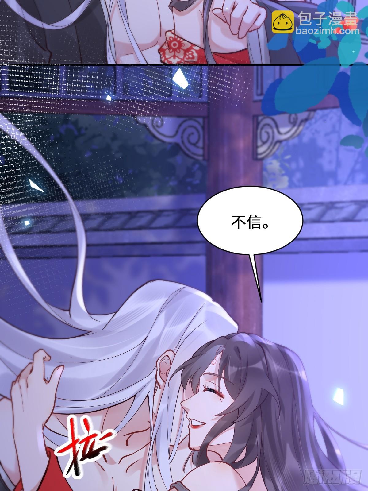 575 回房继续（高甜）33