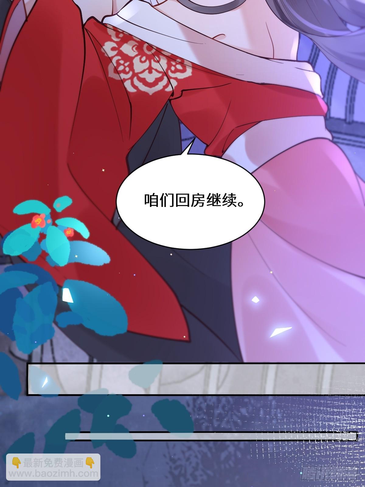 575 回房继续（高甜）34