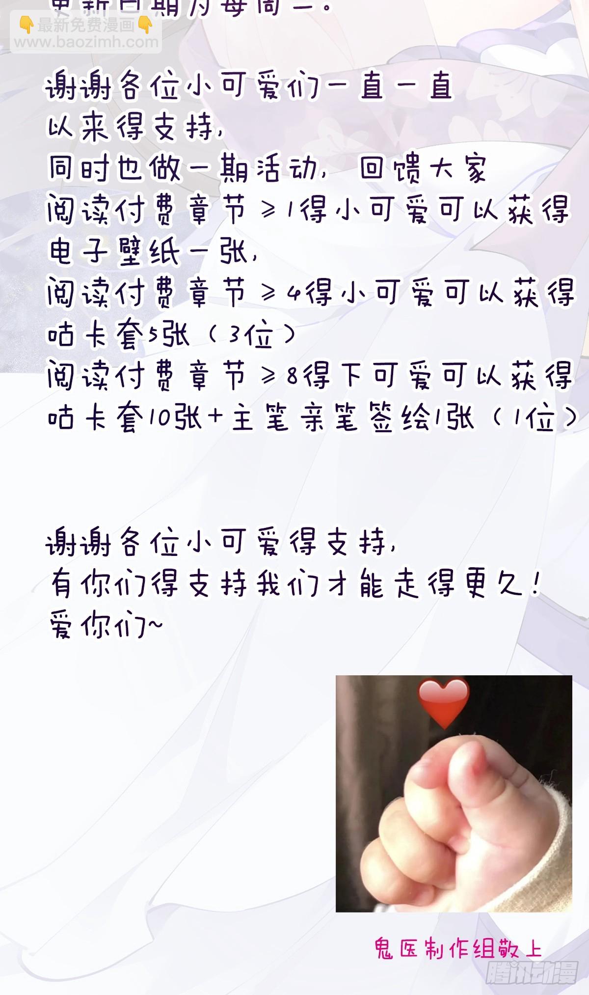 575 回房继续（高甜）44