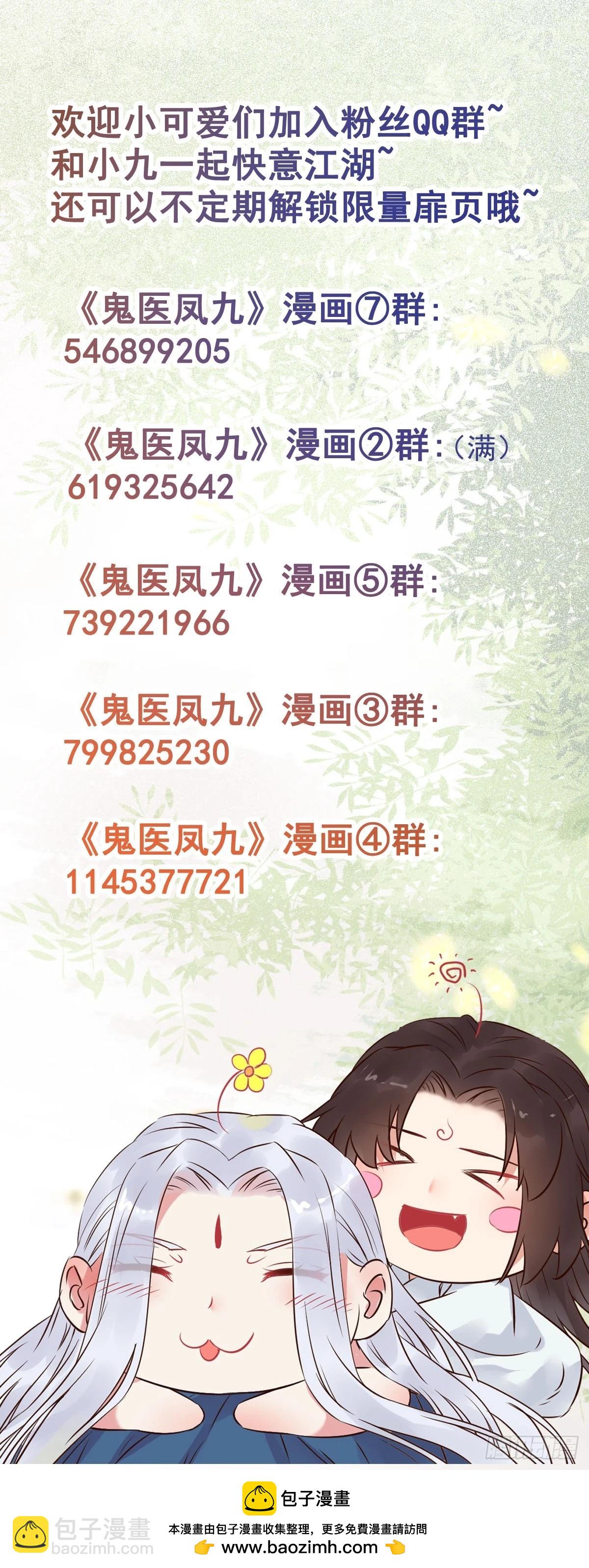 575 回房继续（高甜）45