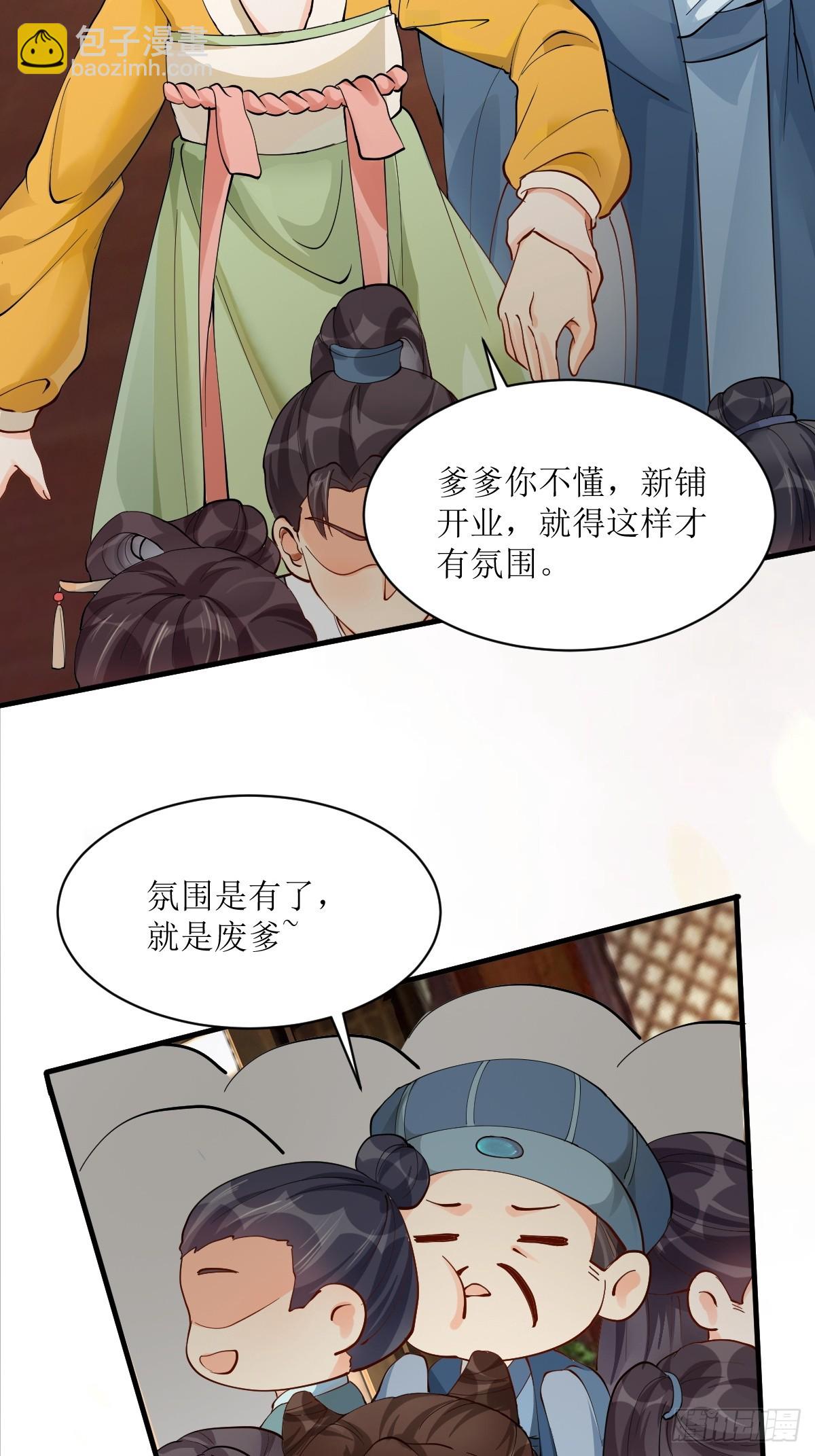 584 见丹识人10