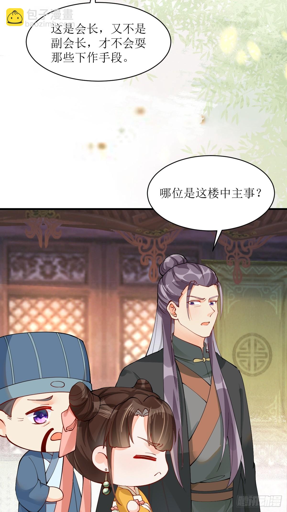 584 见丹识人14