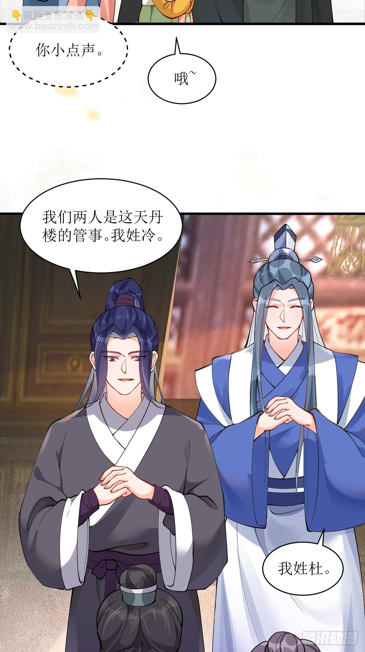 584 见丹识人15