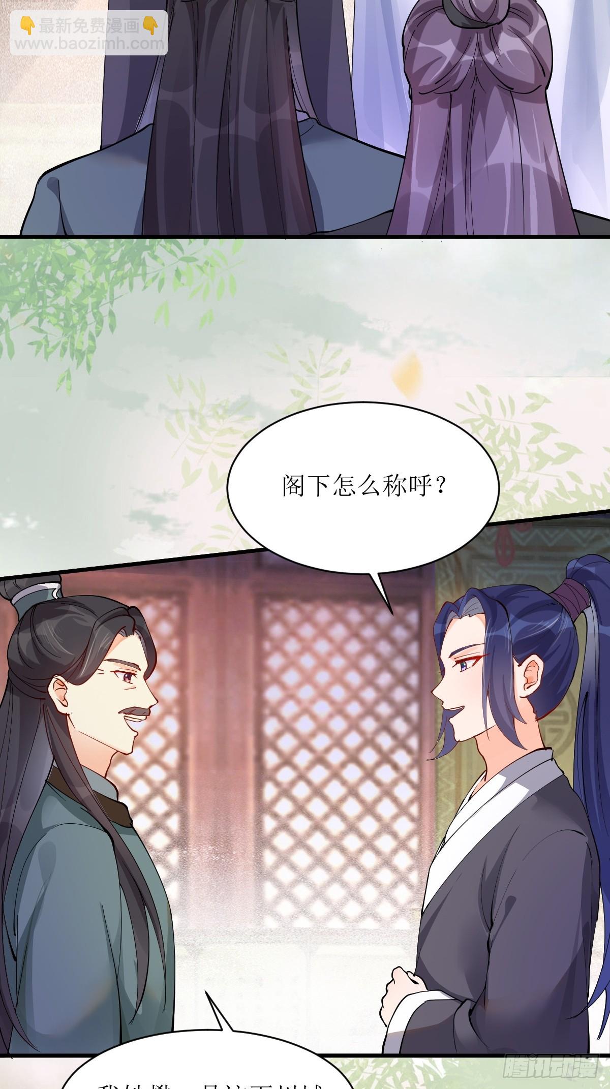 584 见丹识人16
