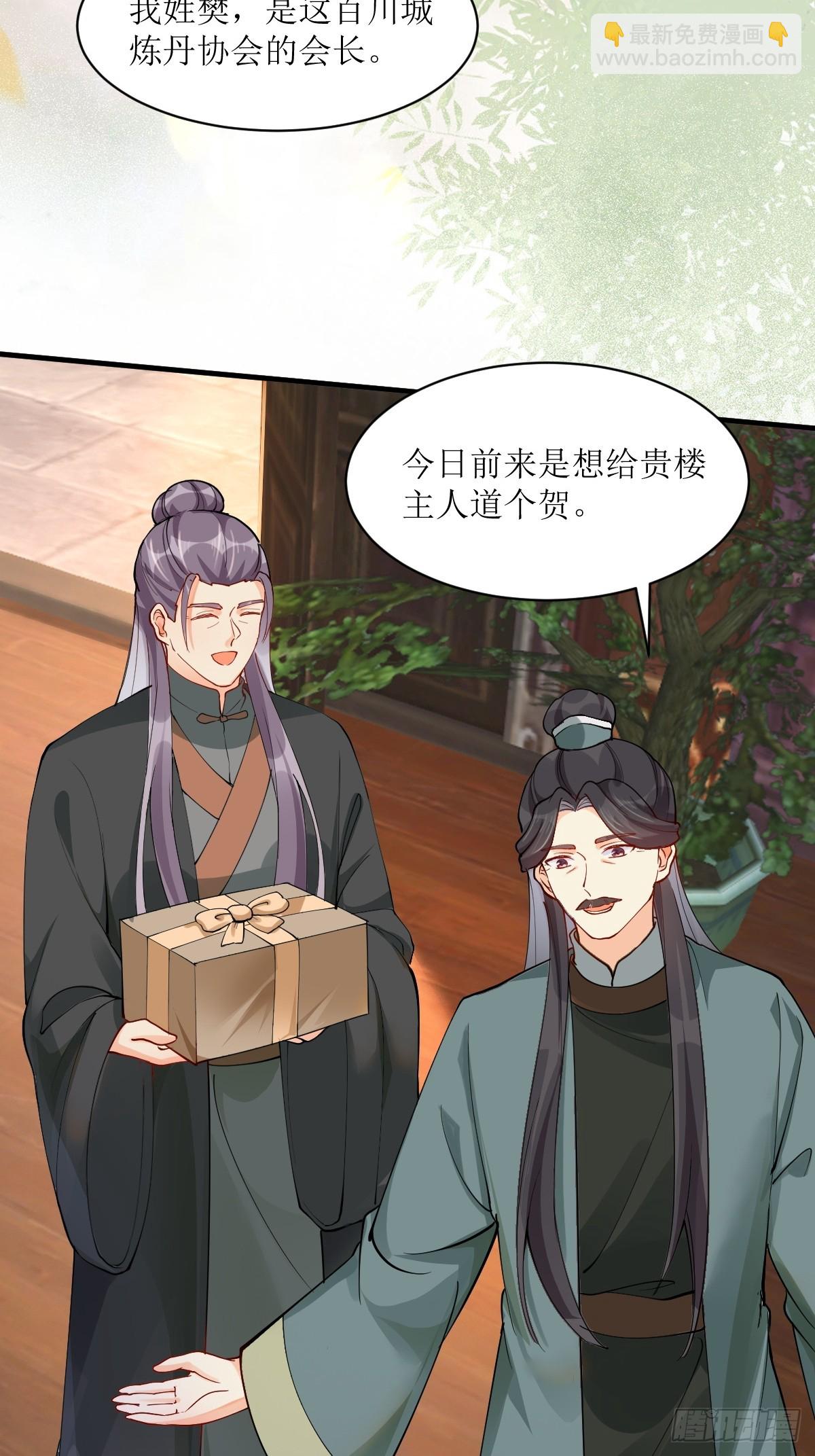 584 见丹识人17