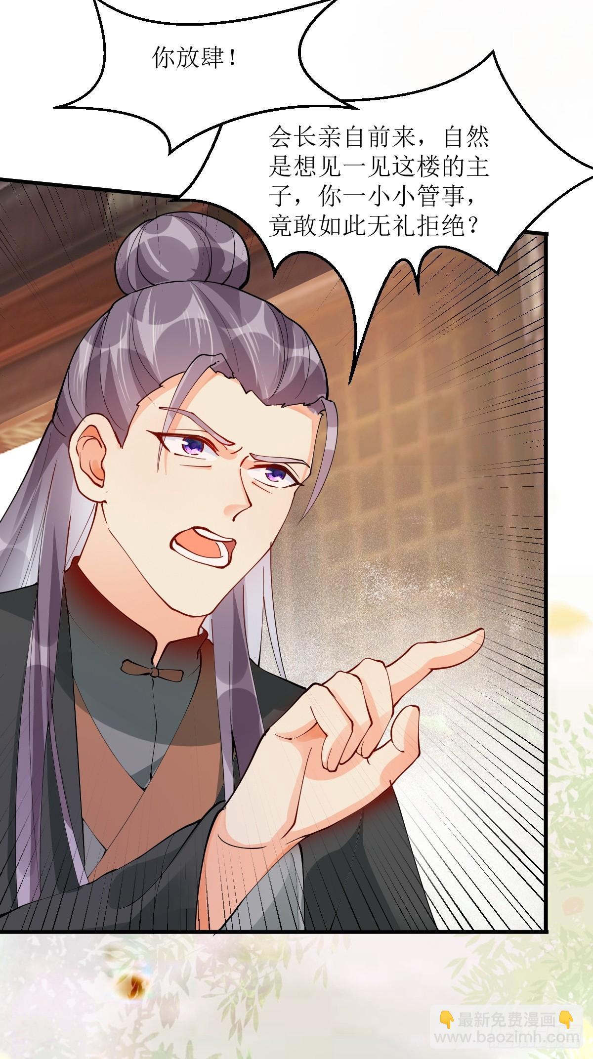 584 见丹识人20