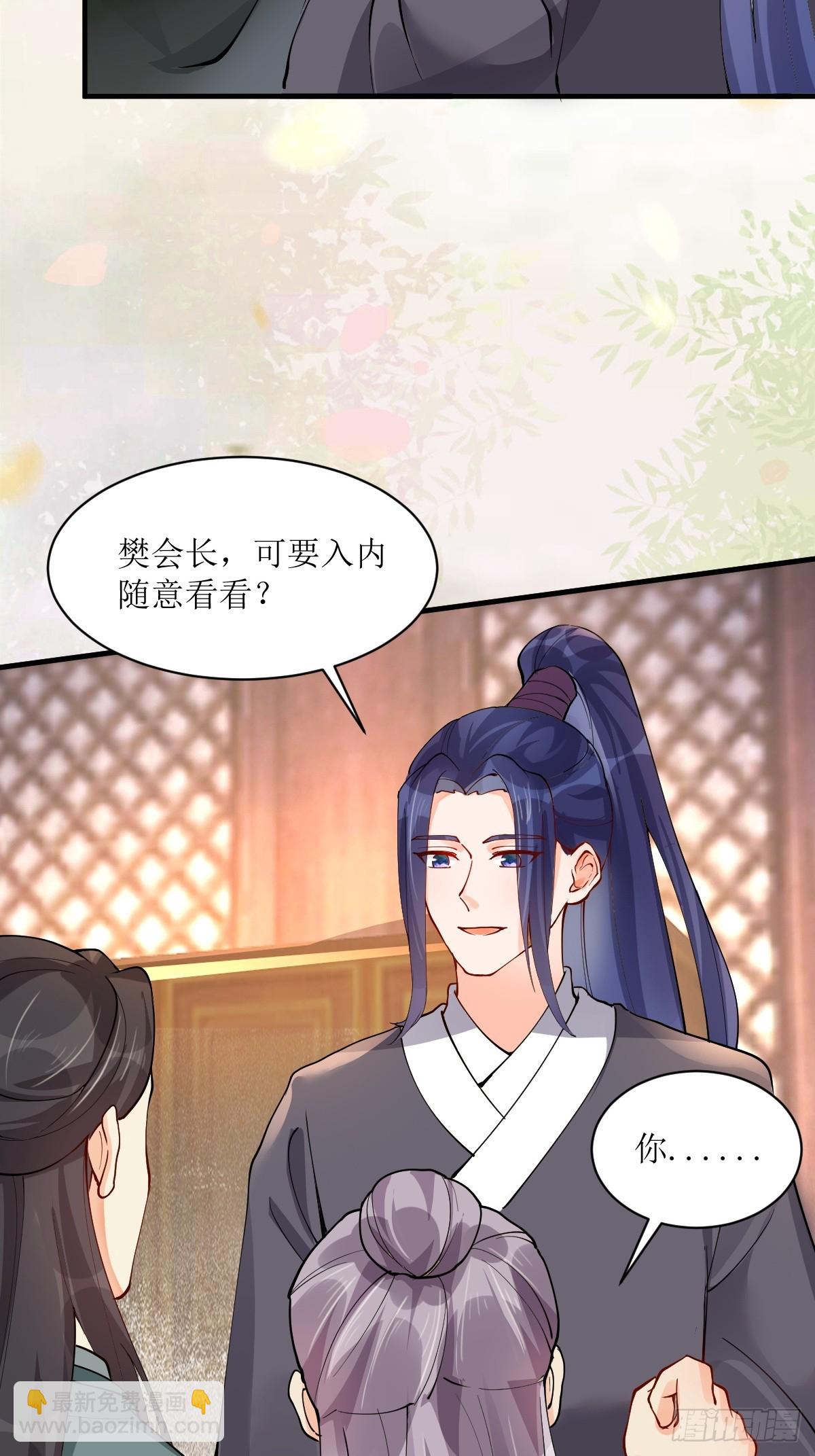 584 见丹识人23
