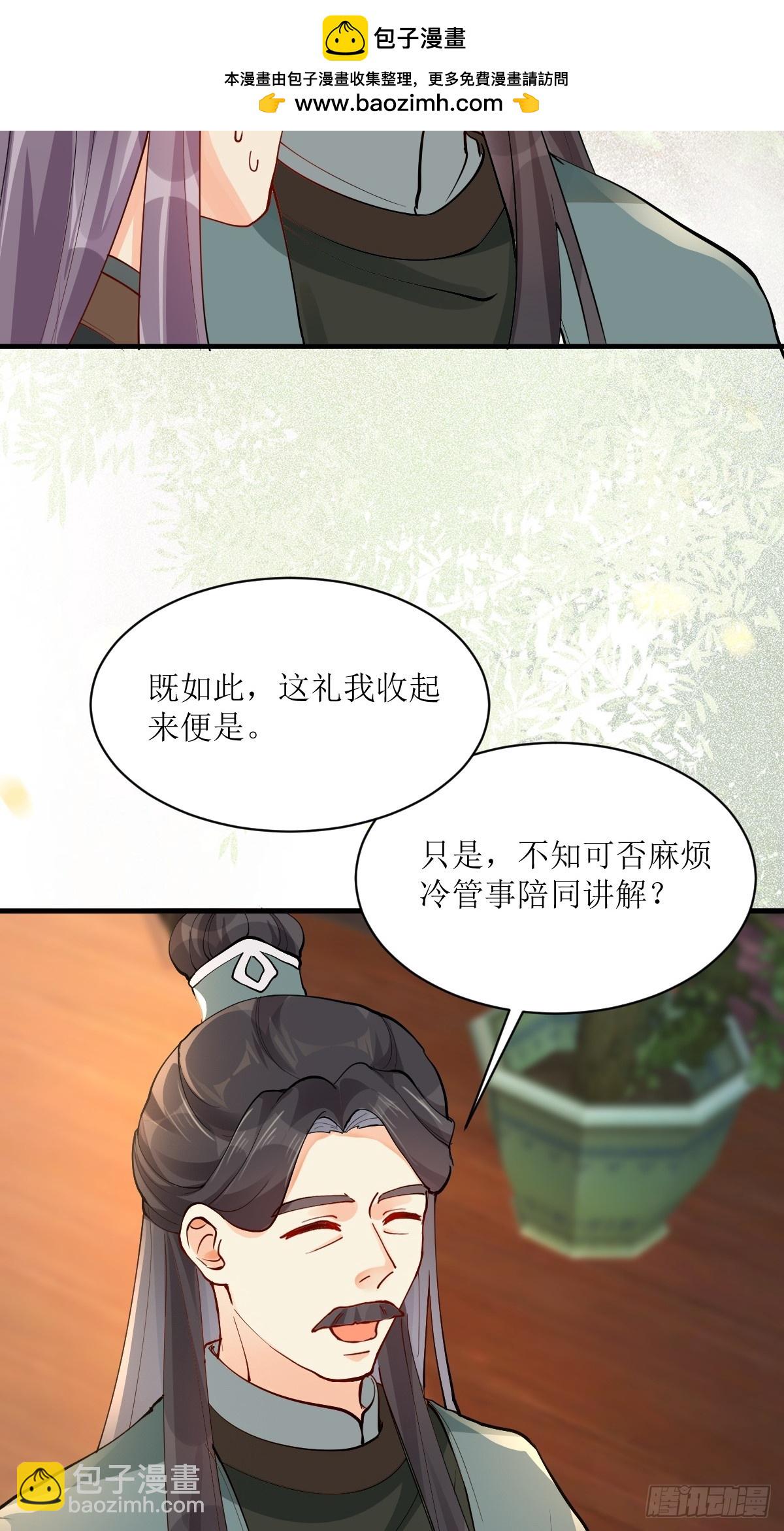584 见丹识人25
