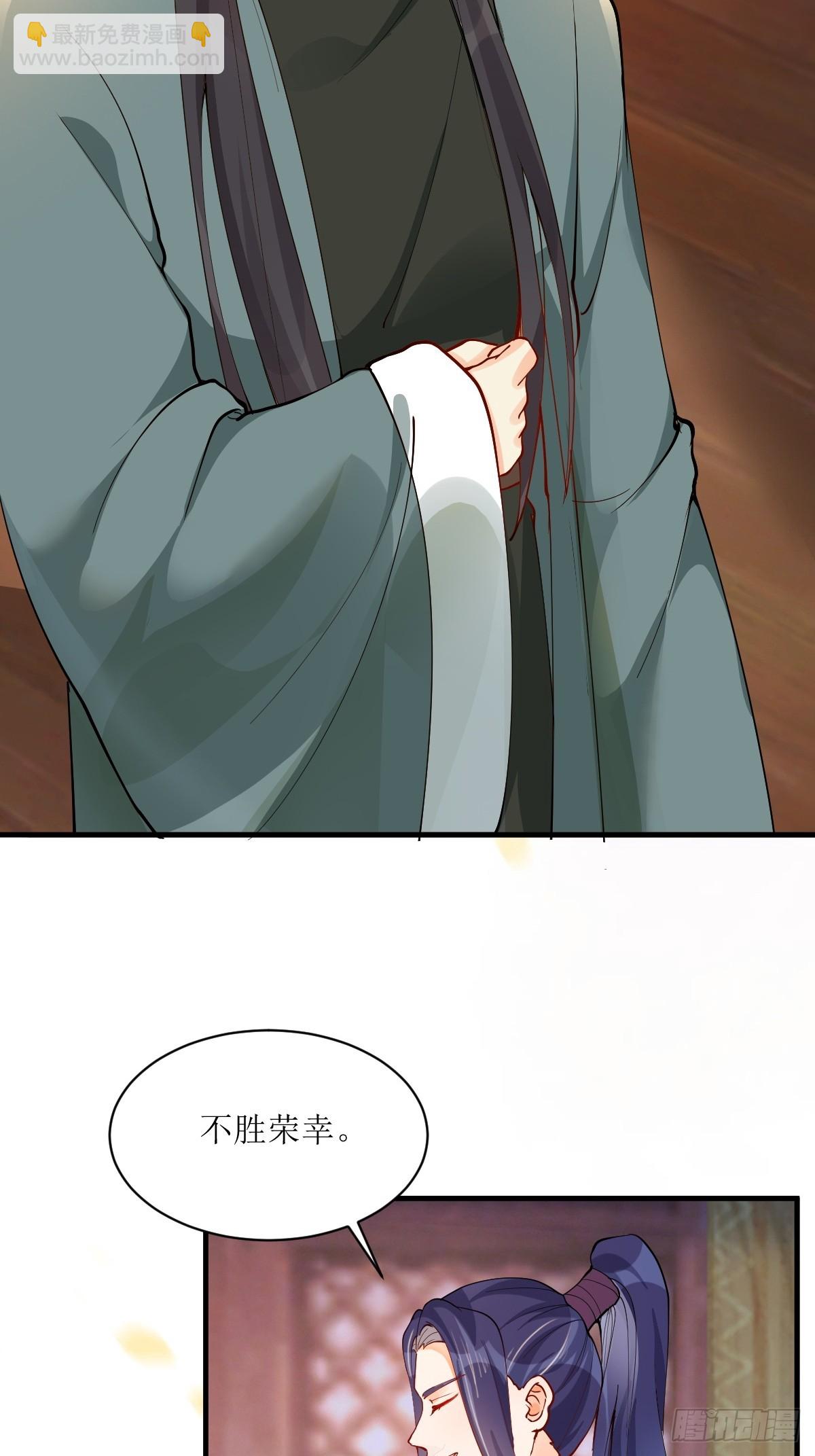 584 见丹识人26