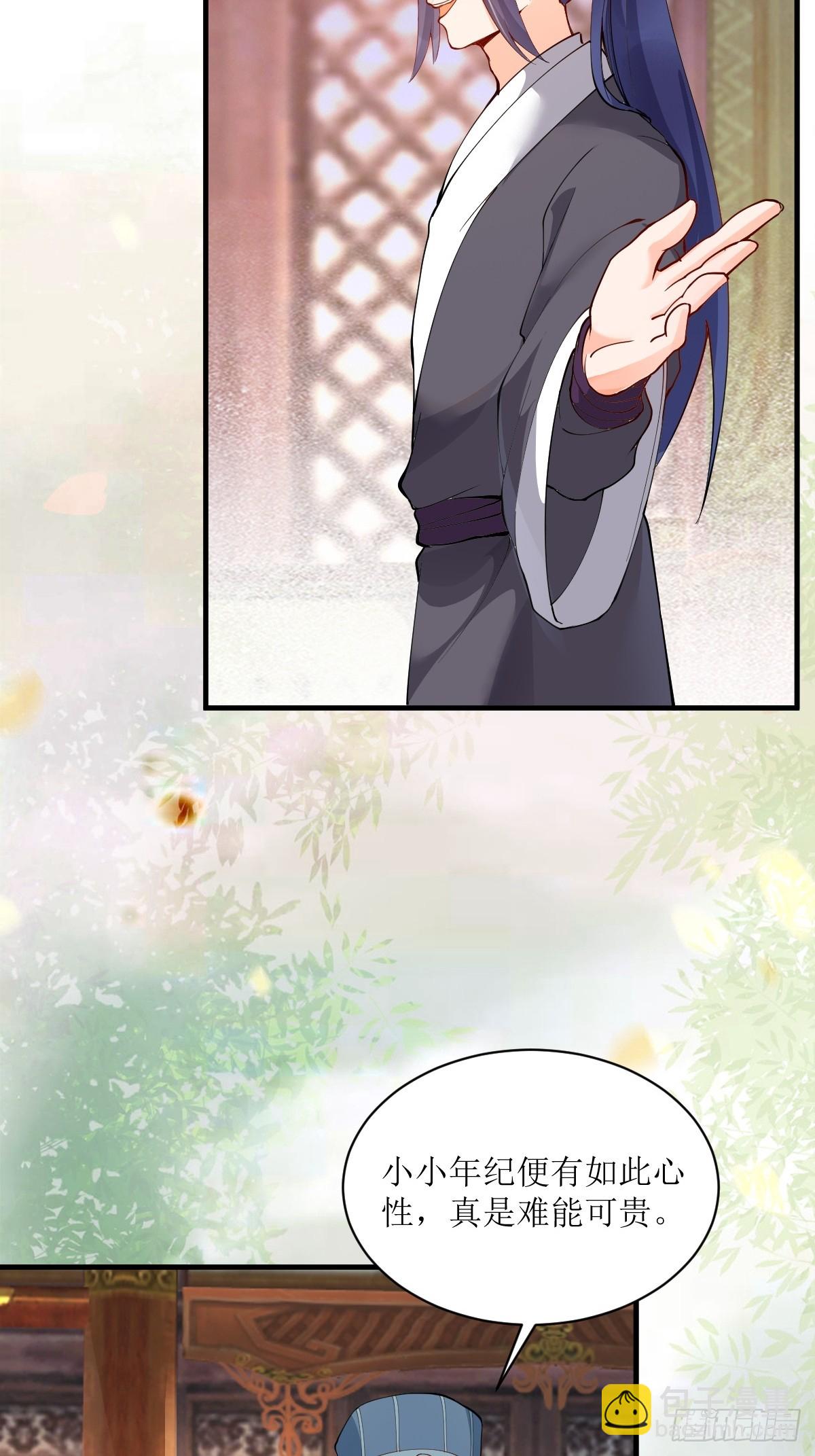 584 见丹识人27