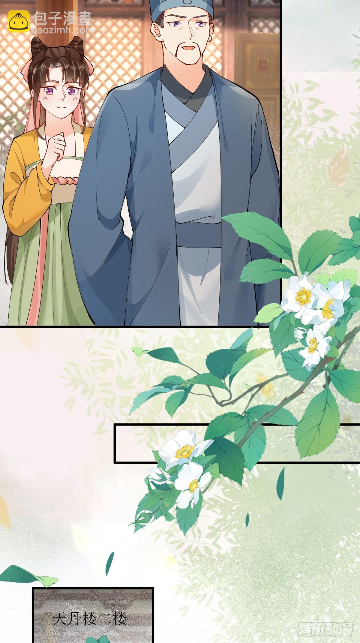 584 见丹识人28