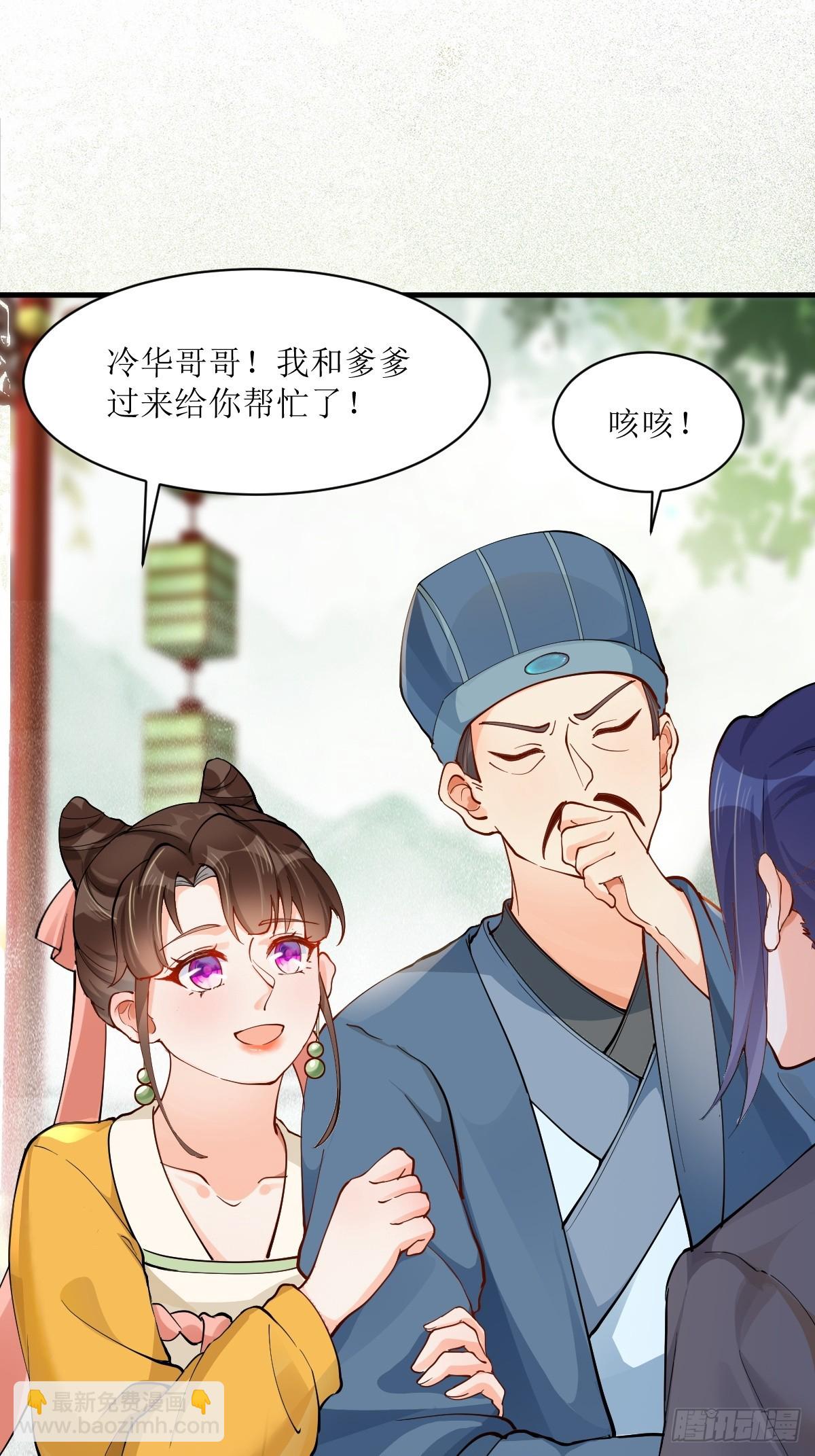 584 见丹识人3