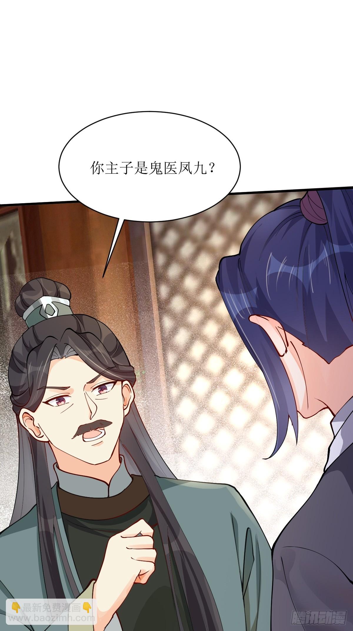 584 见丹识人36