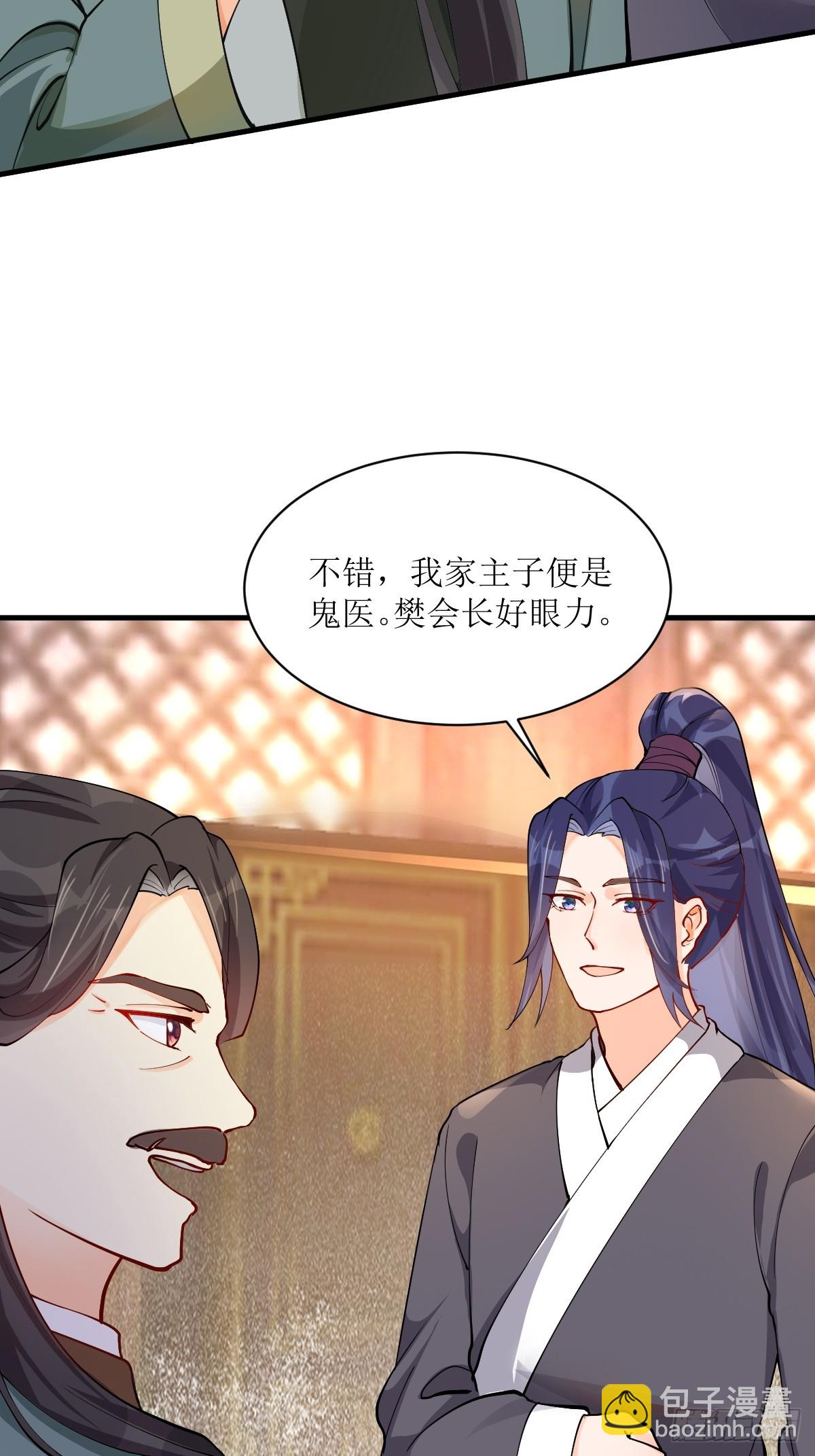 584 见丹识人37