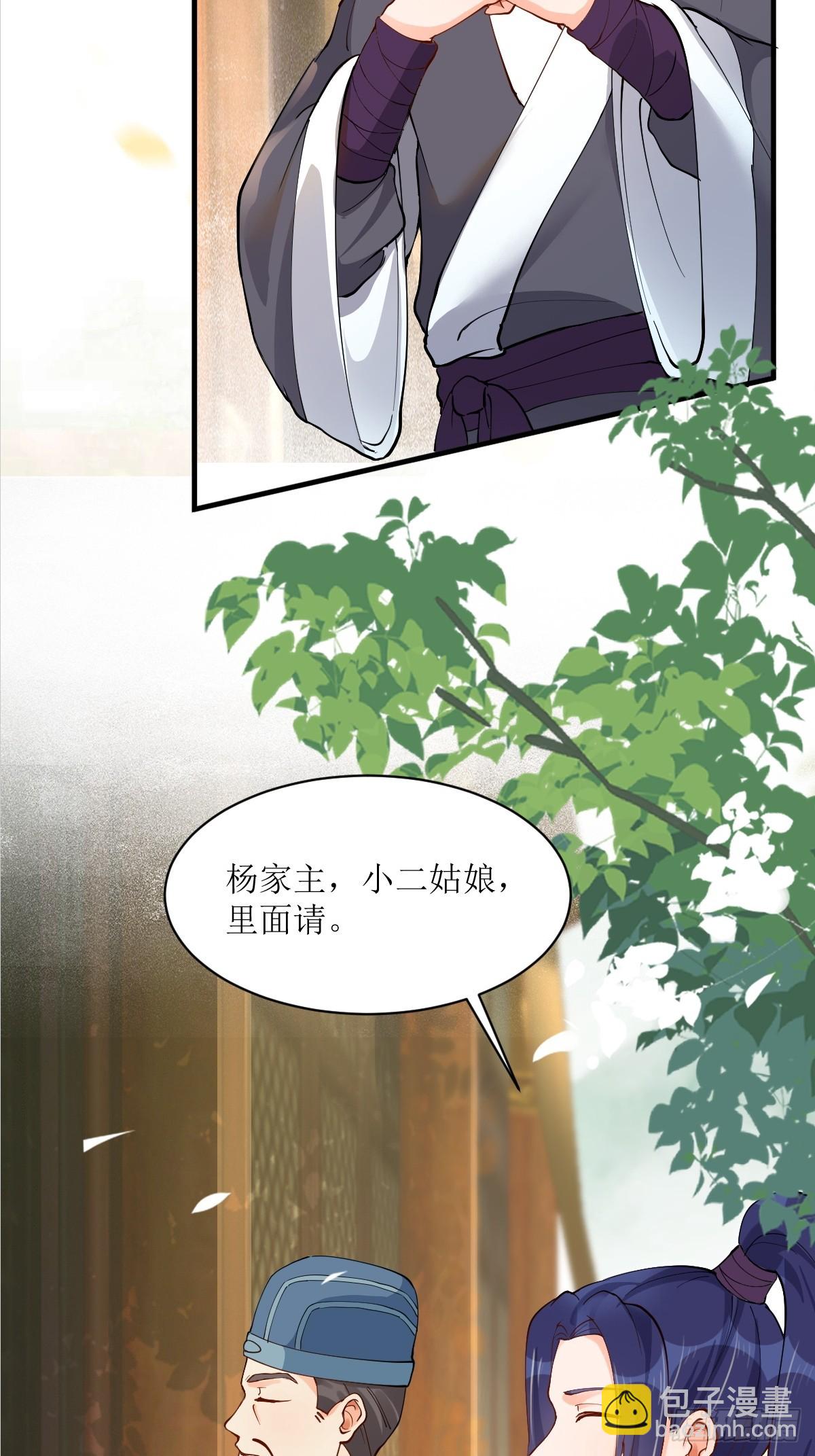 584 见丹识人5