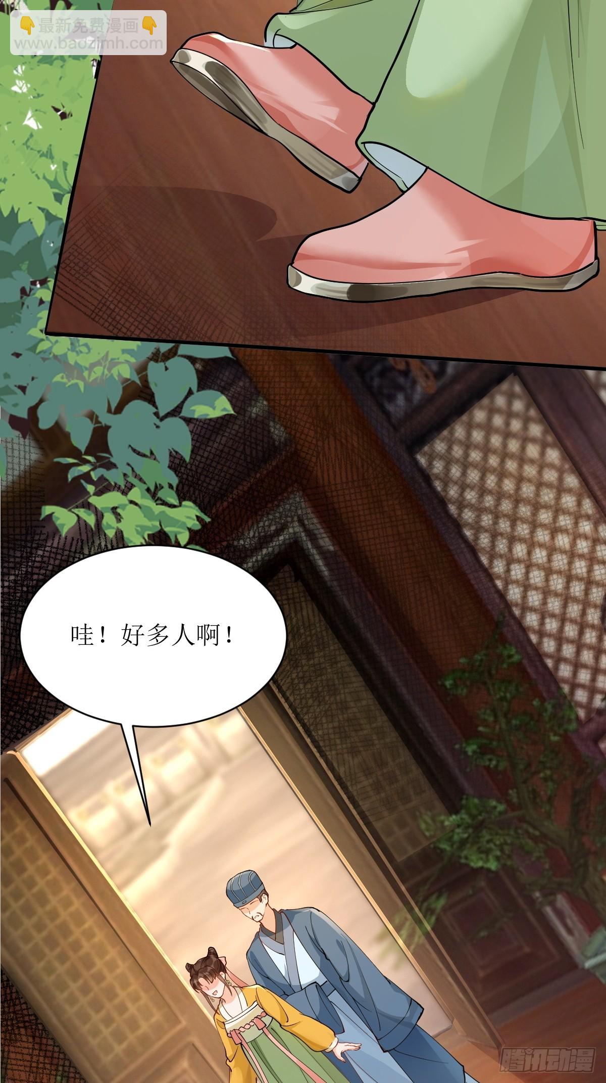 584 见丹识人7