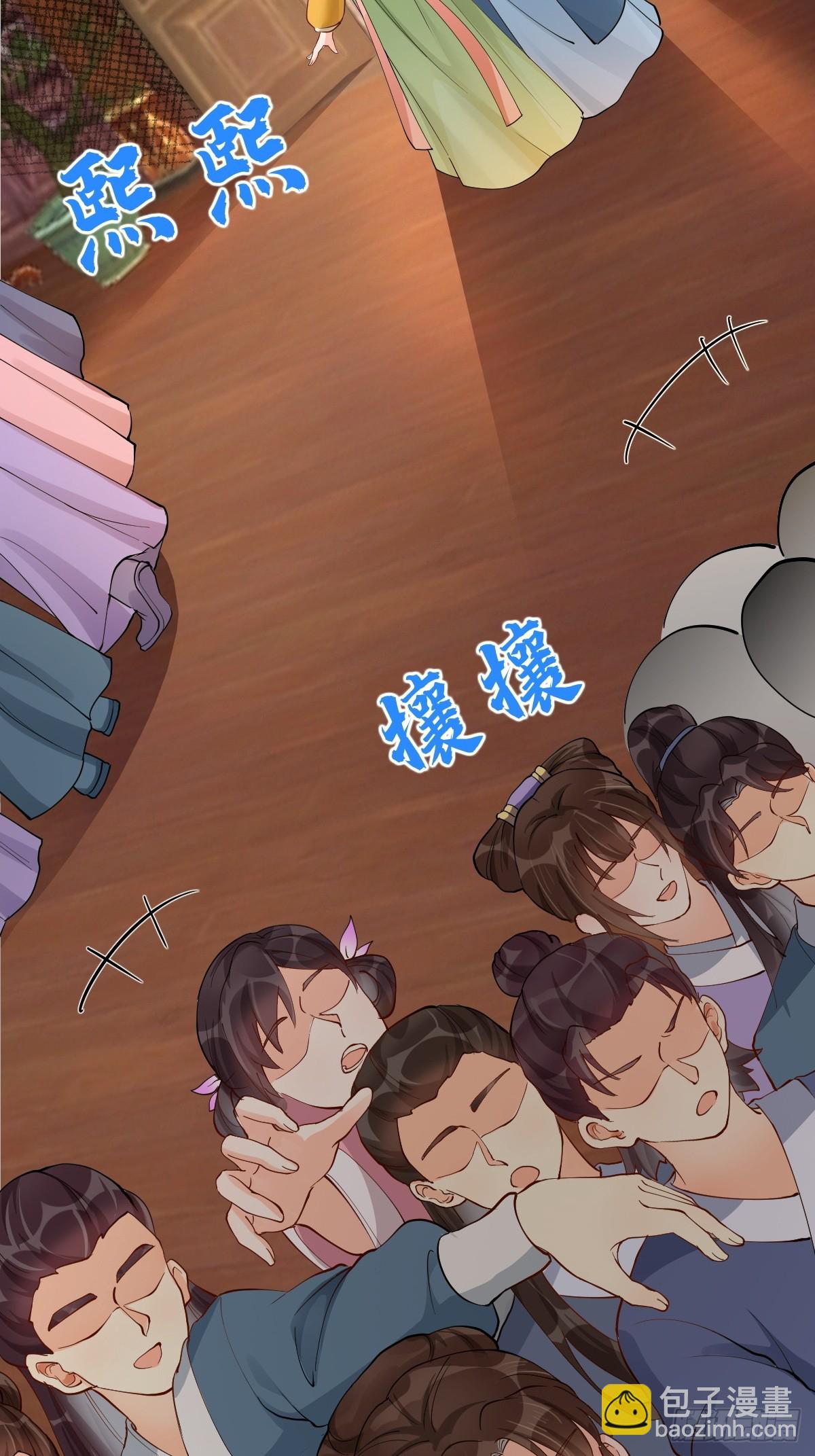 584 见丹识人8