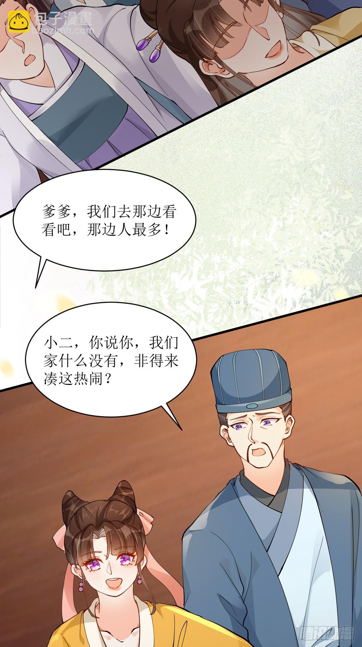 584 见丹识人9