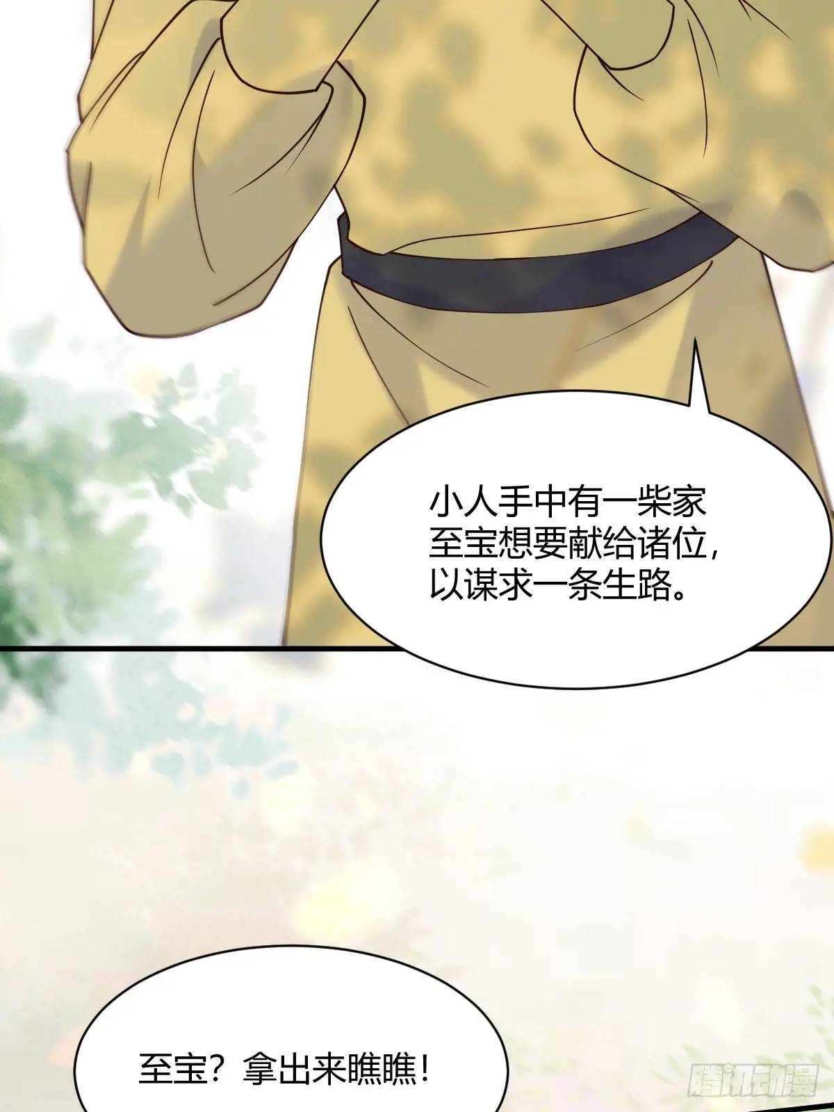 598 是小九13