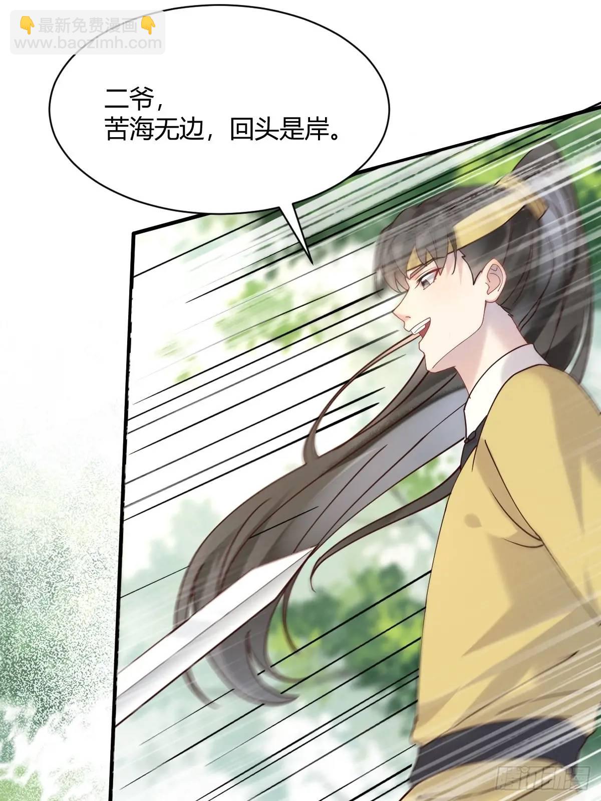 598 是小九18