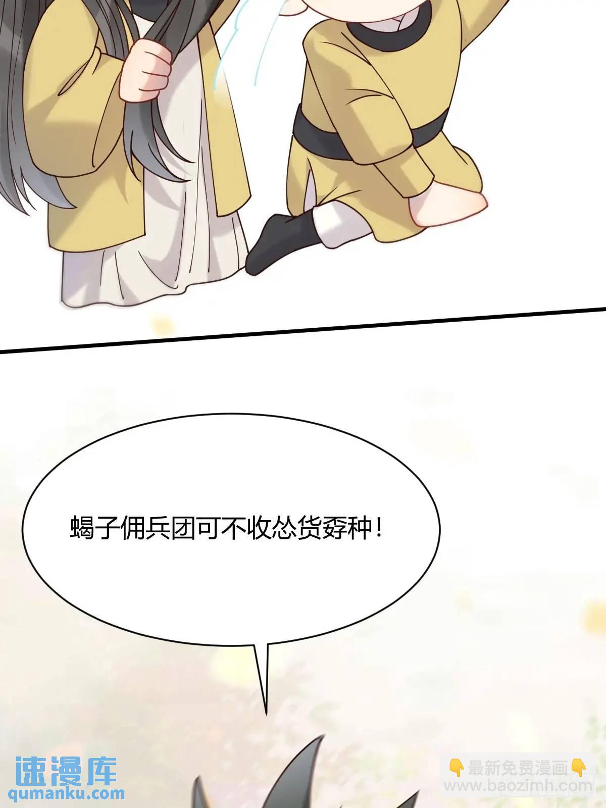 598 是小九26