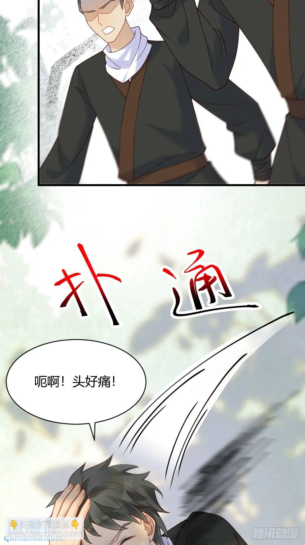 598 是小九39