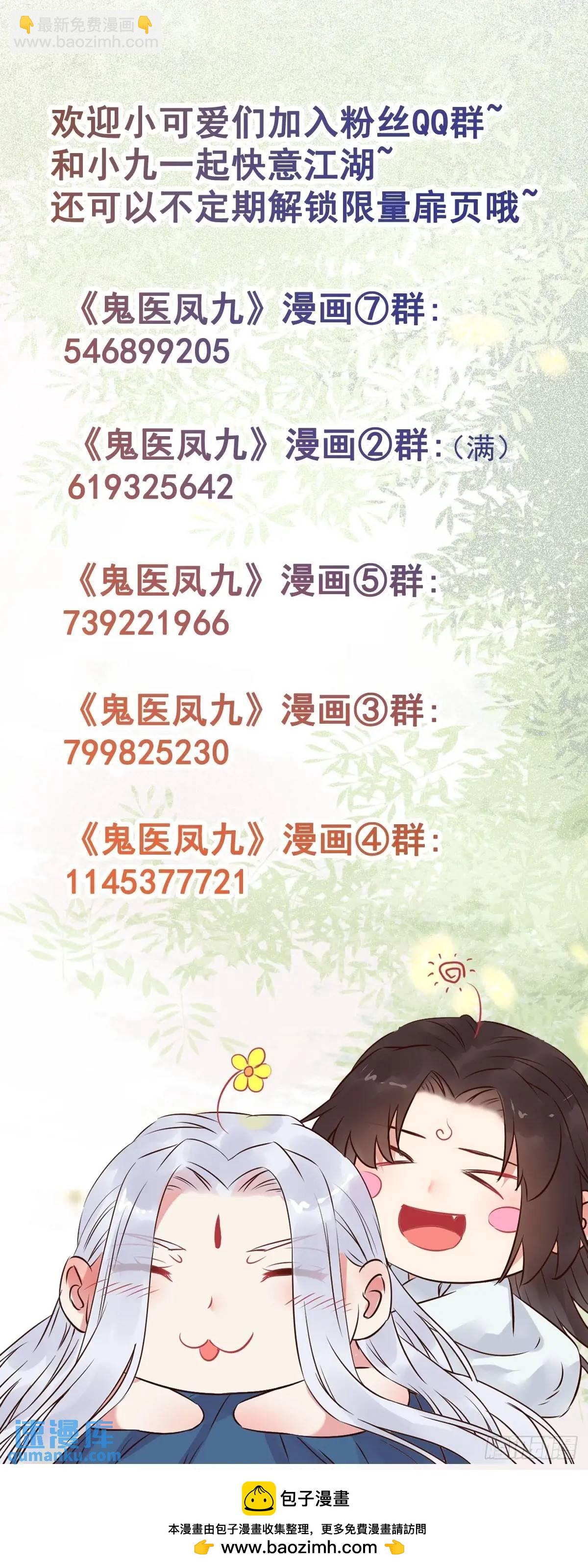 598 是小九54