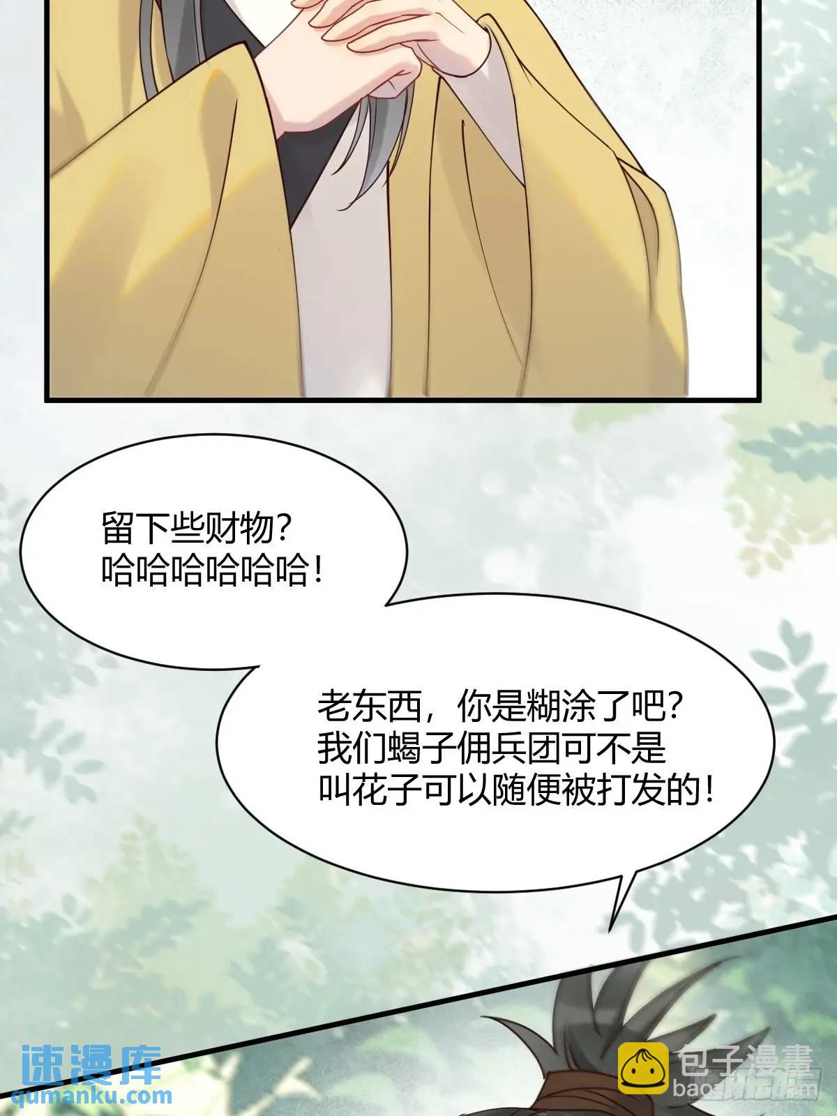 598 是小九7