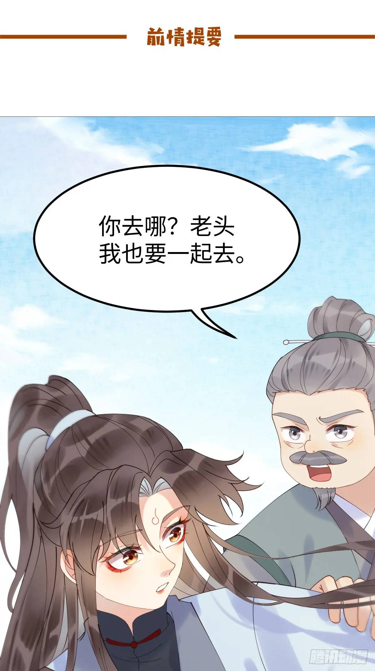 606 小师傅0