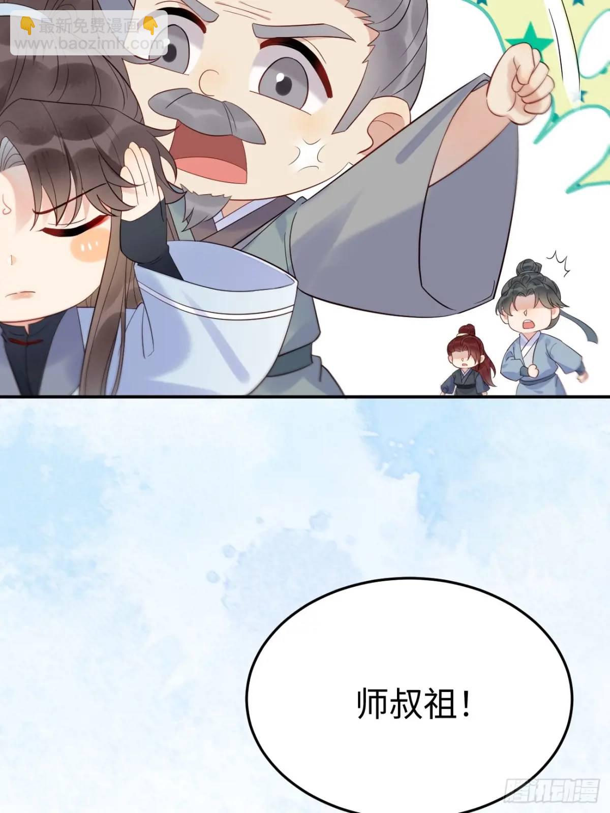 606 小师傅10