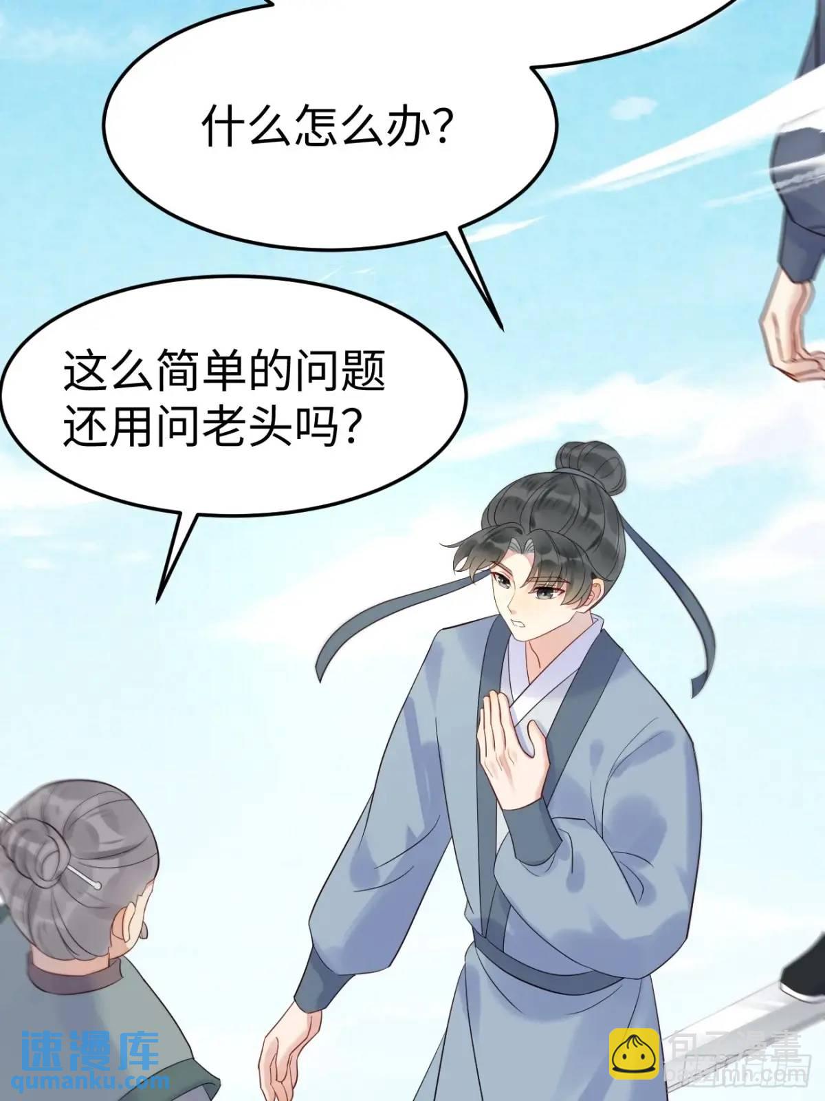 606 小师傅12