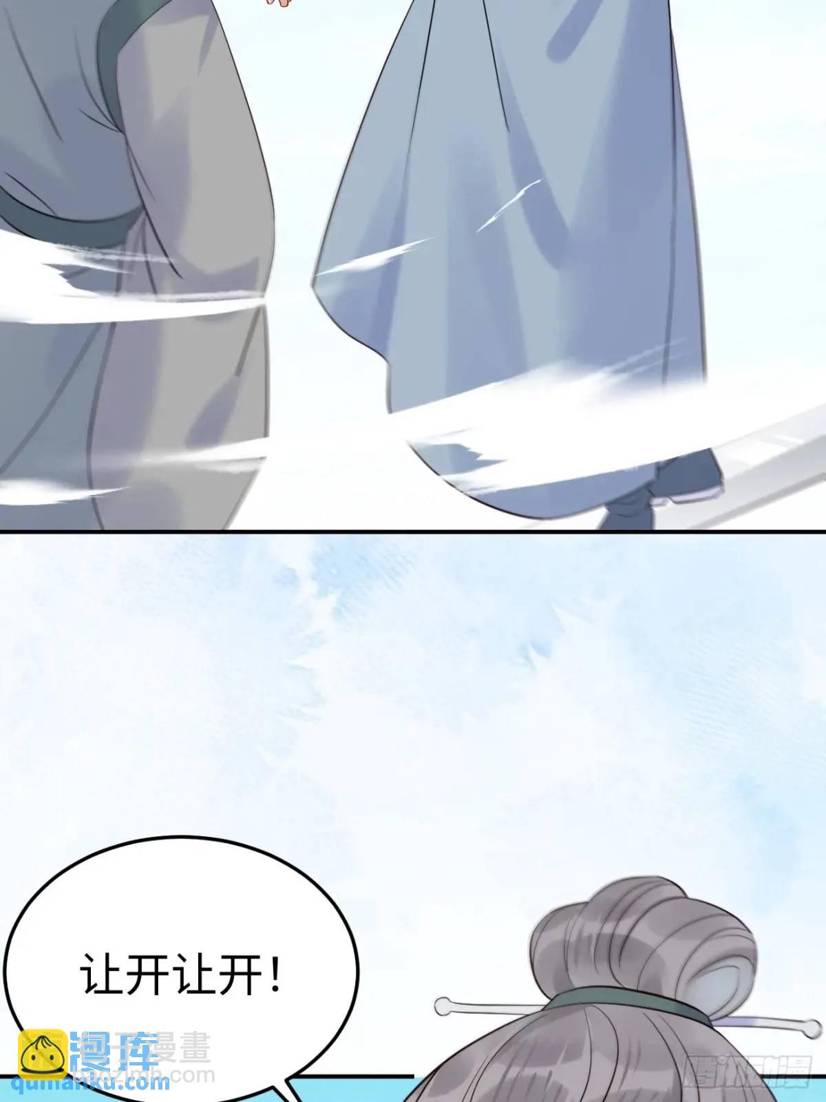 606 小师傅13
