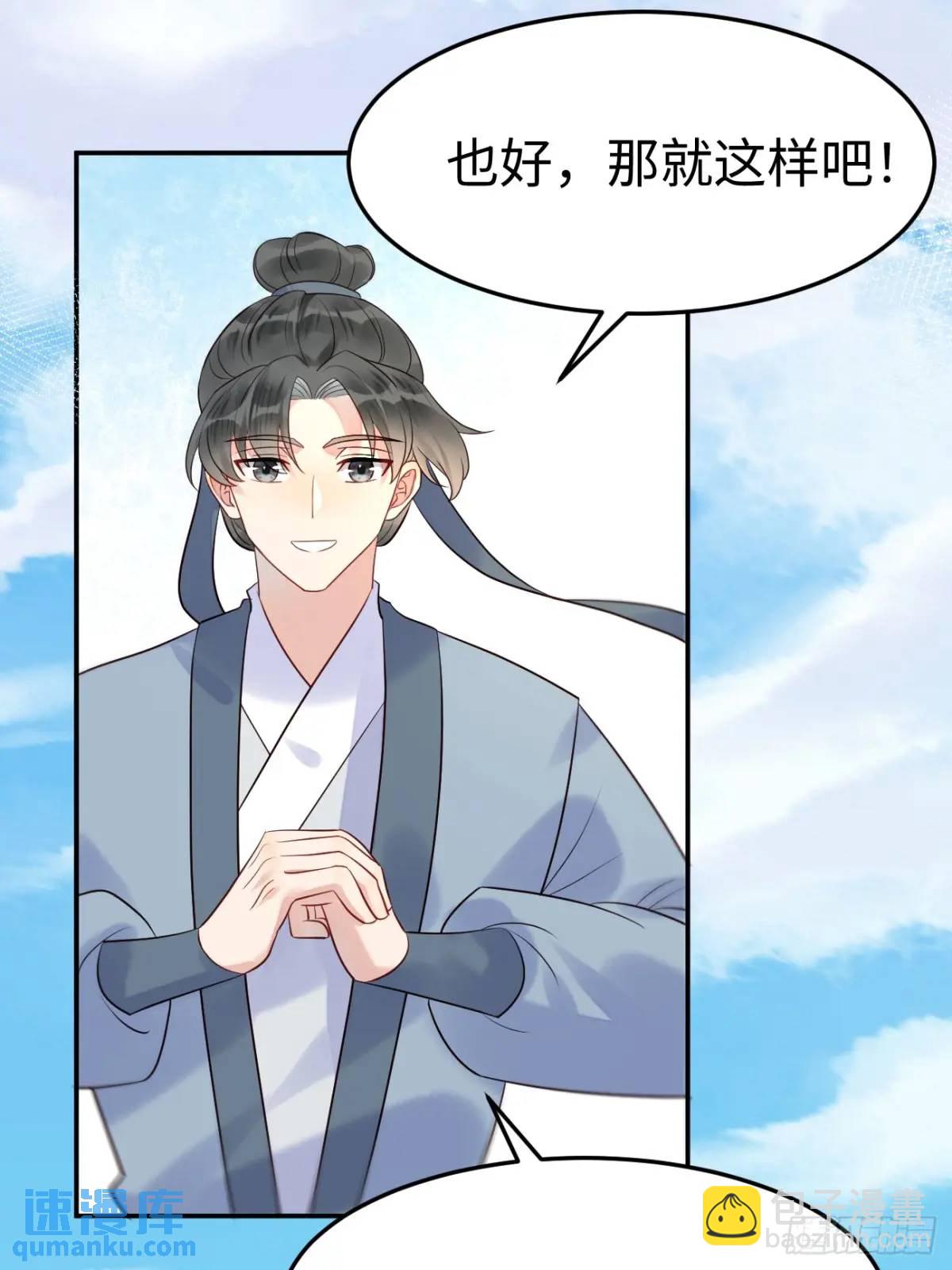 606 小师傅16