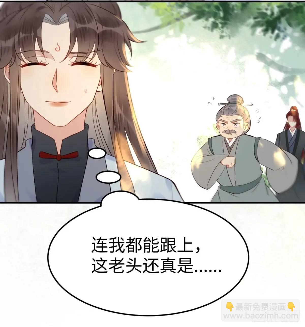606 小师傅25