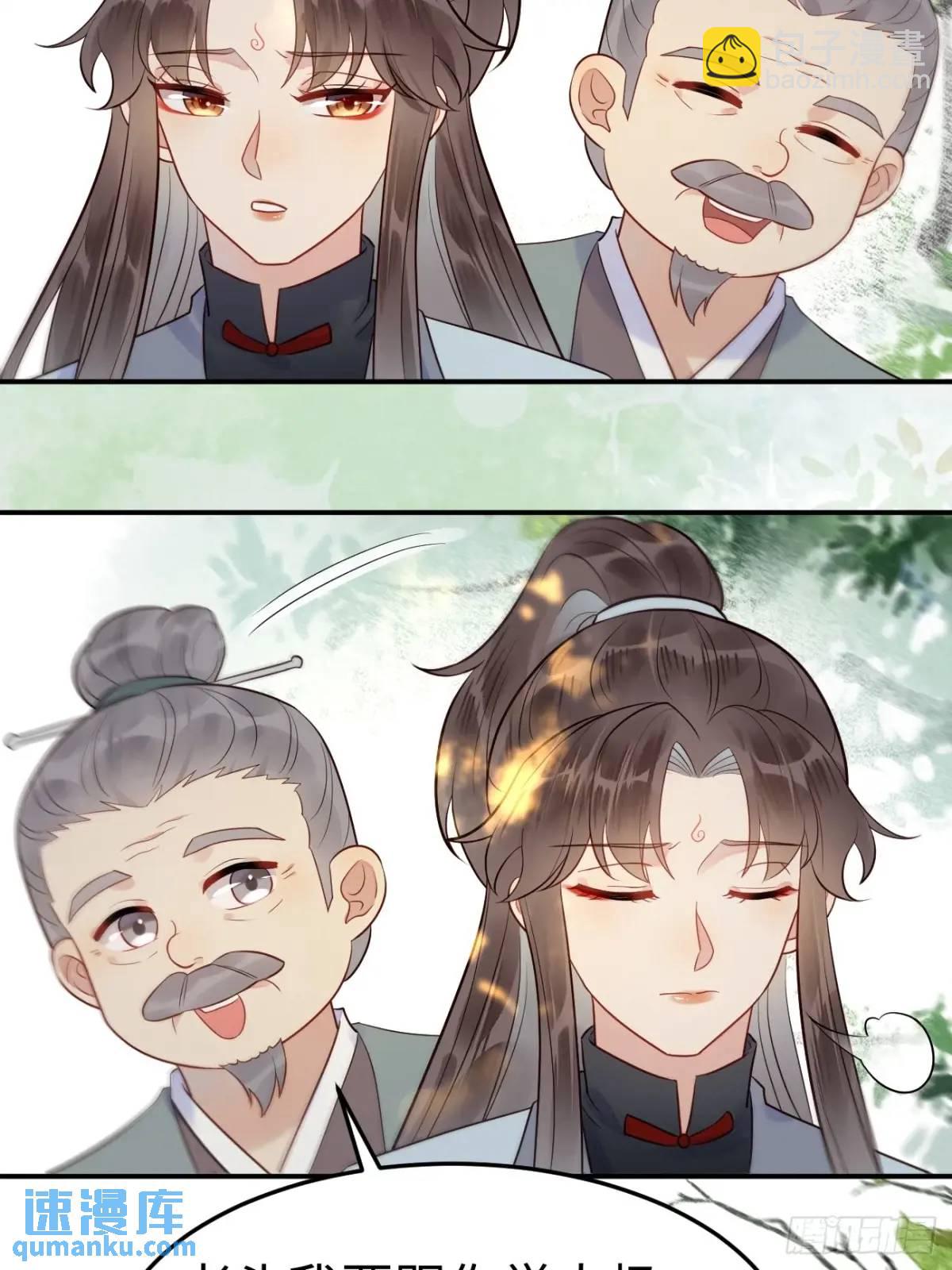 606 小师傅28
