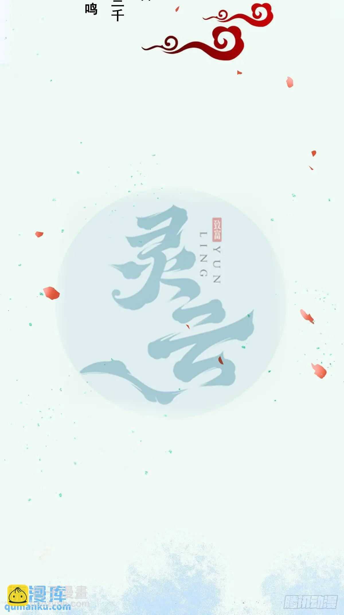 606 小师傅3