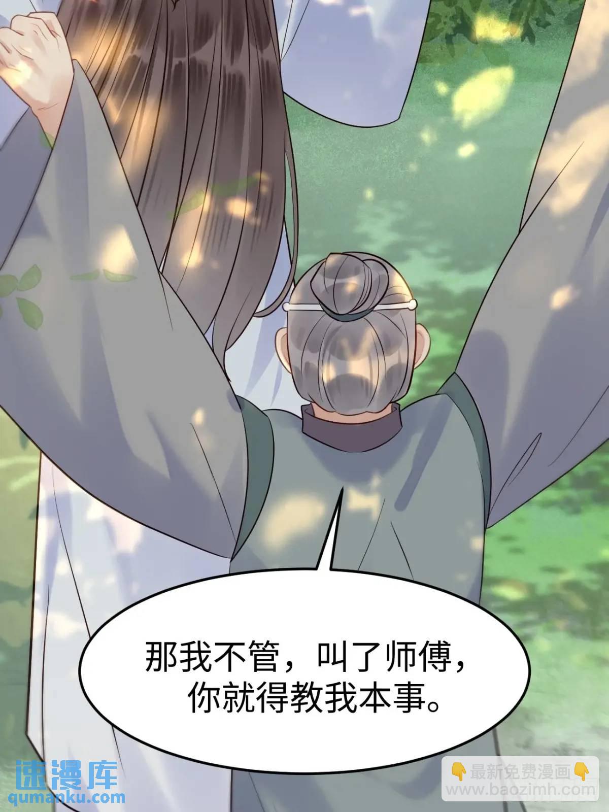 606 小师傅30