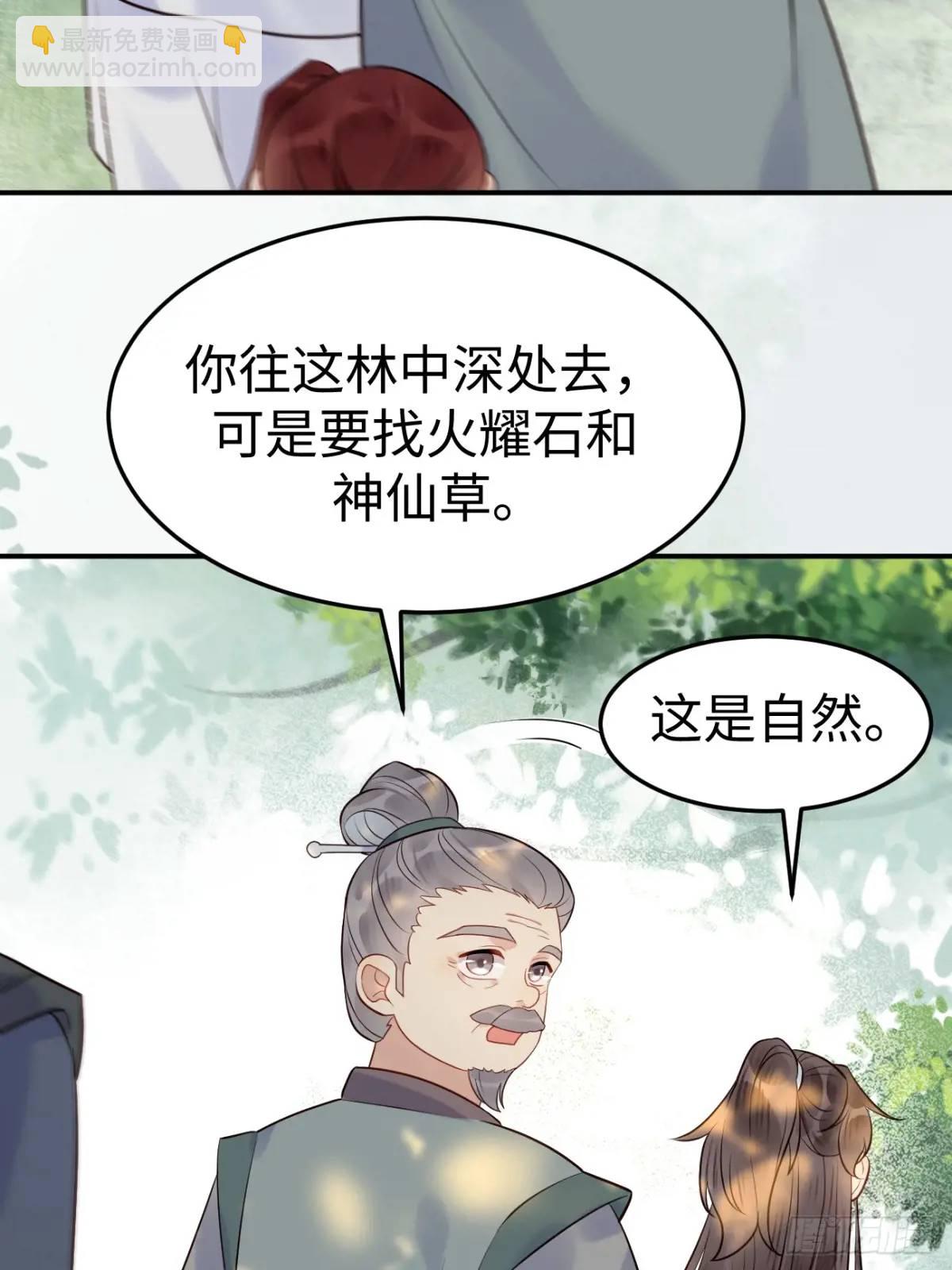 606 小师傅31