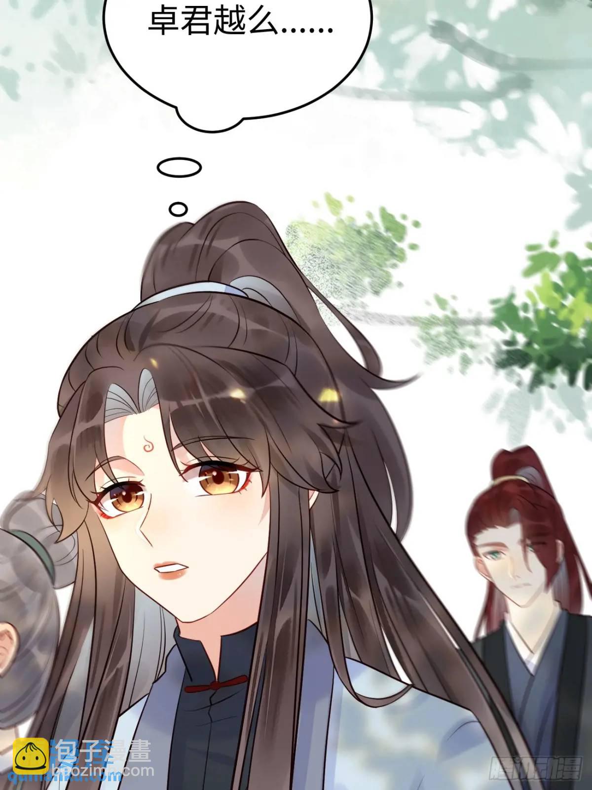 606 小师傅34