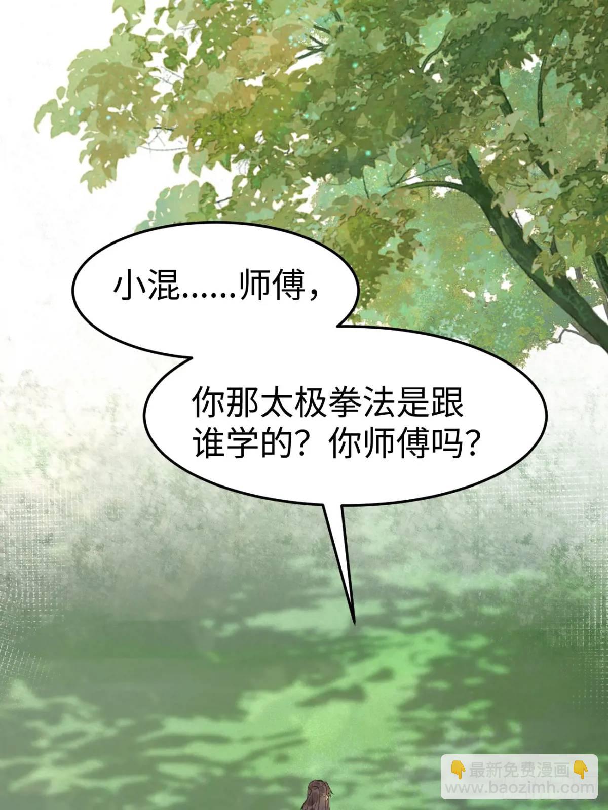 606 小师傅38