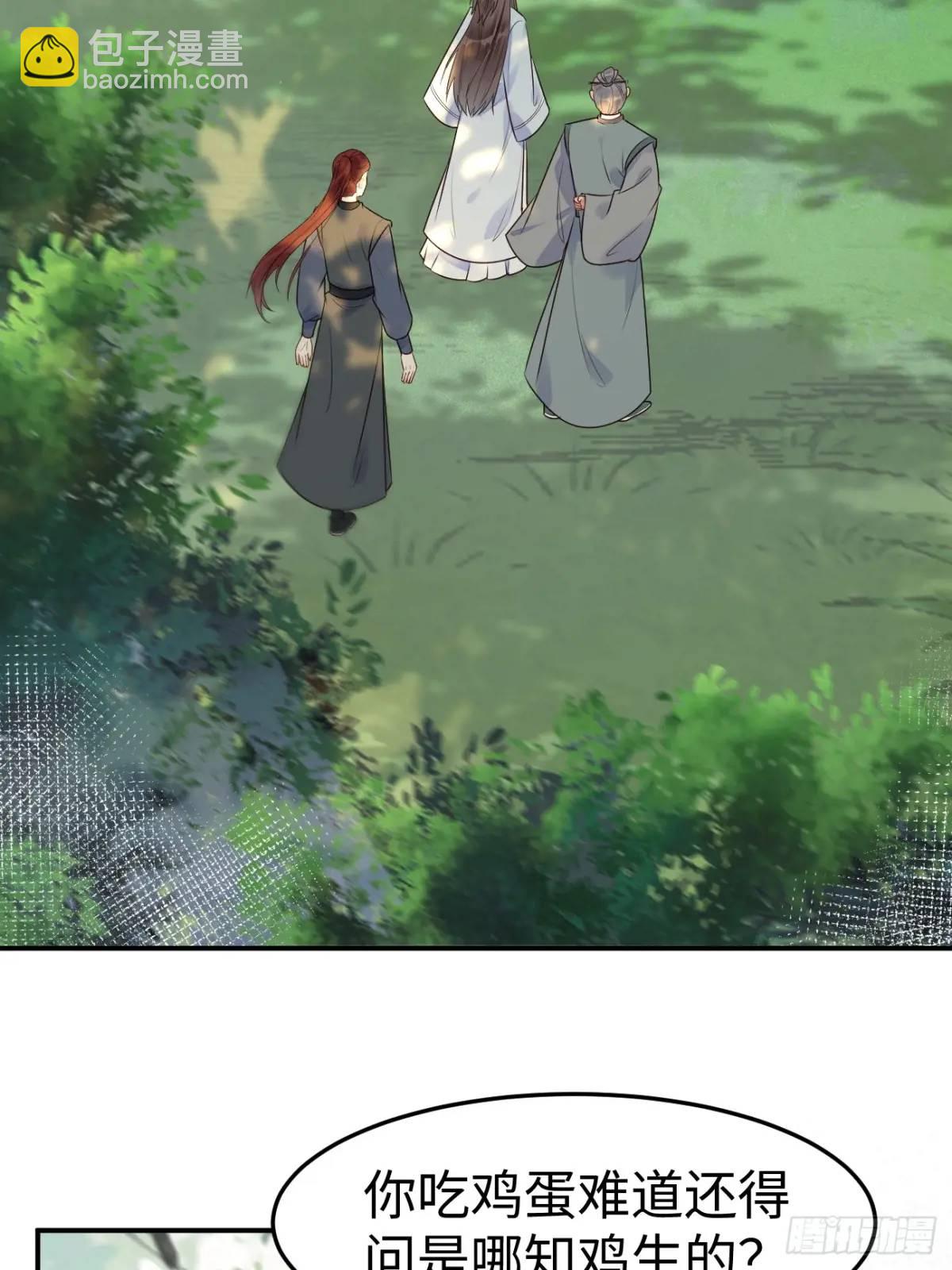 606 小师傅39