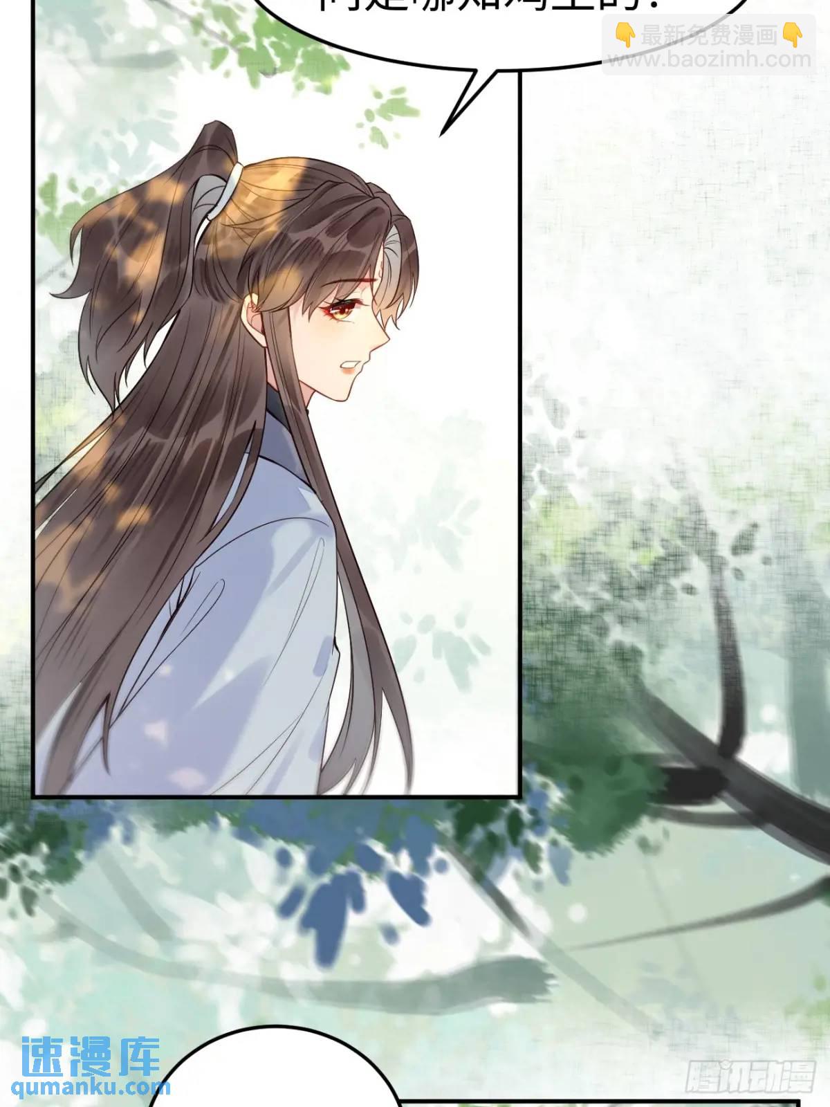 606 小师傅40