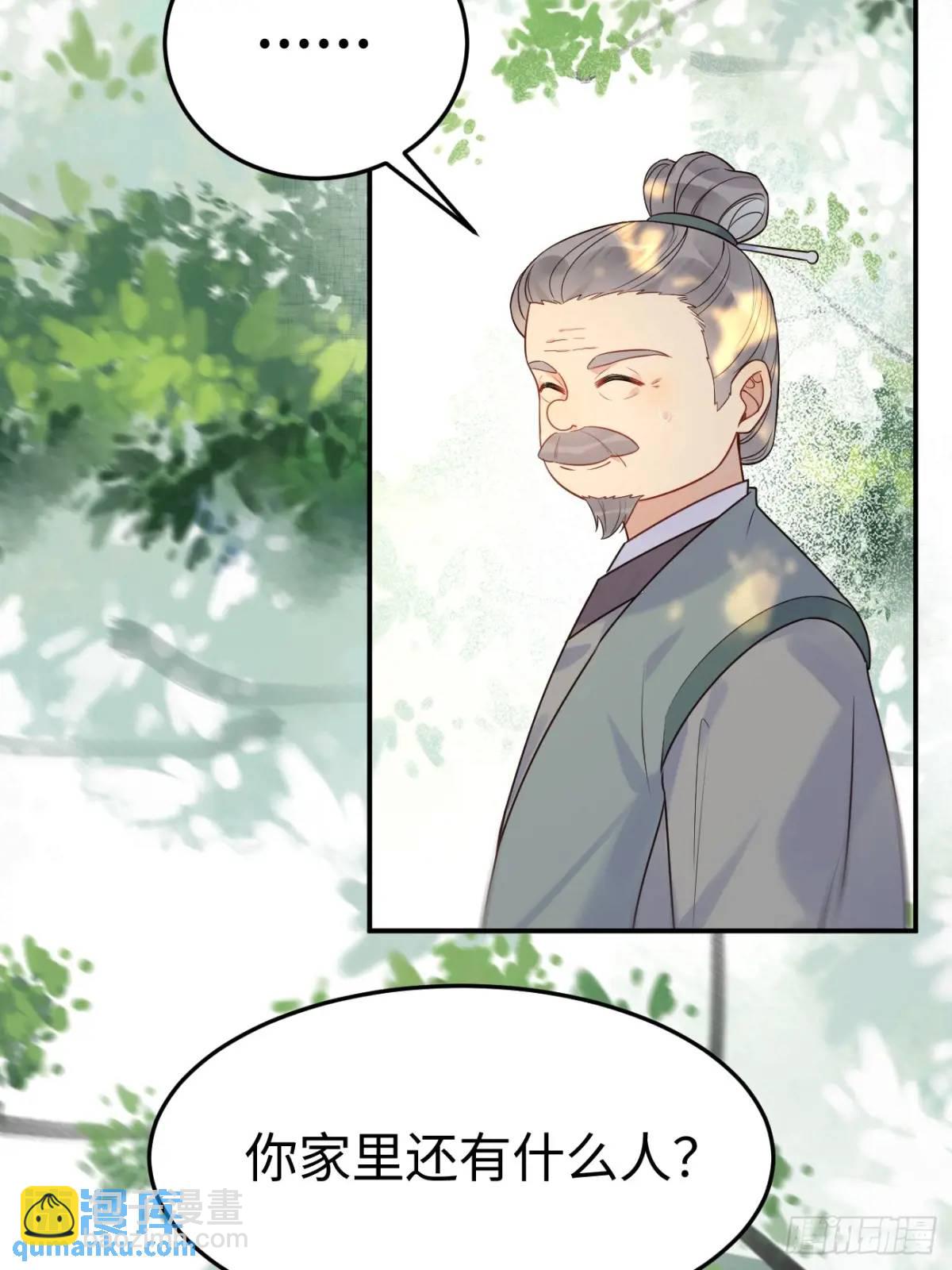 606 小师傅41