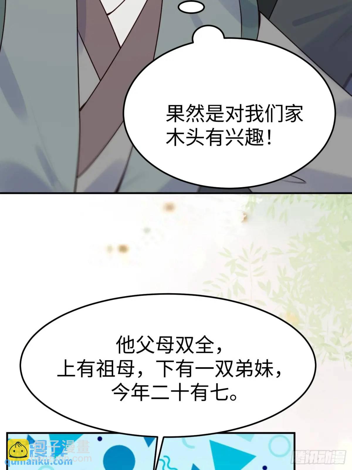 606 小师傅44