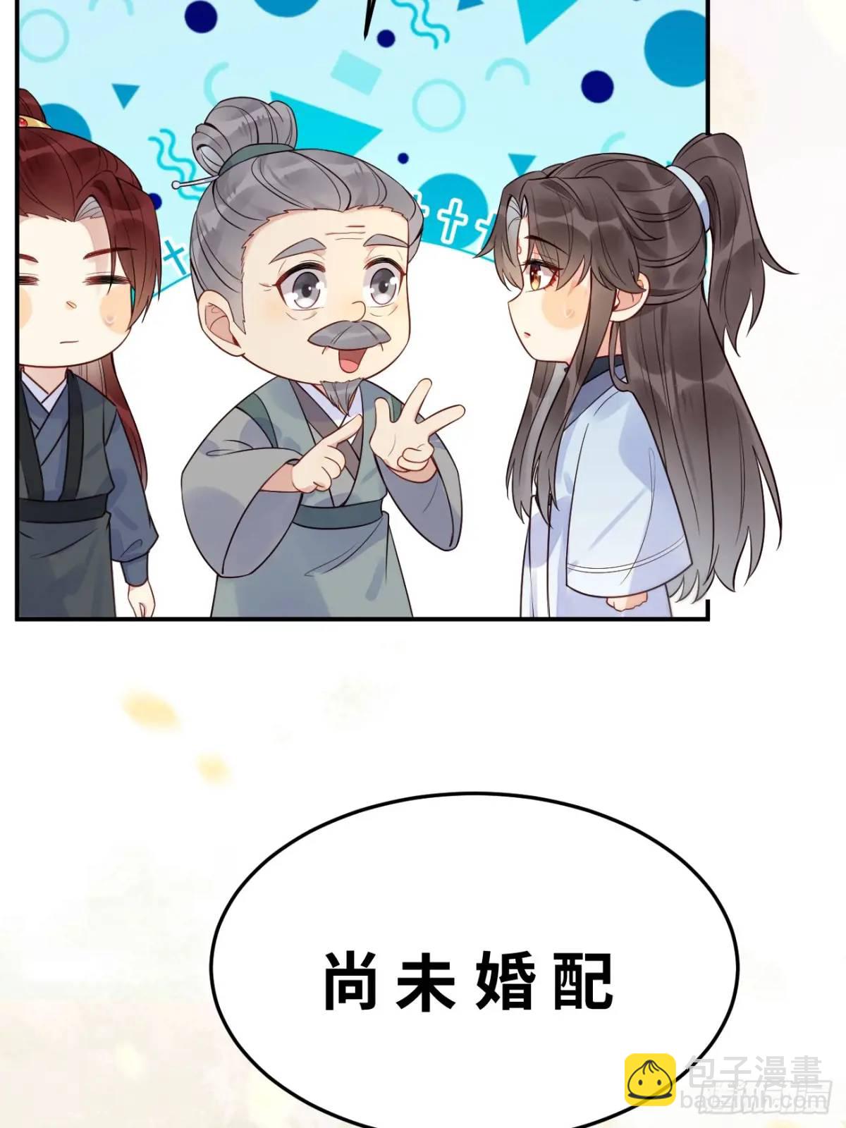 606 小师傅45