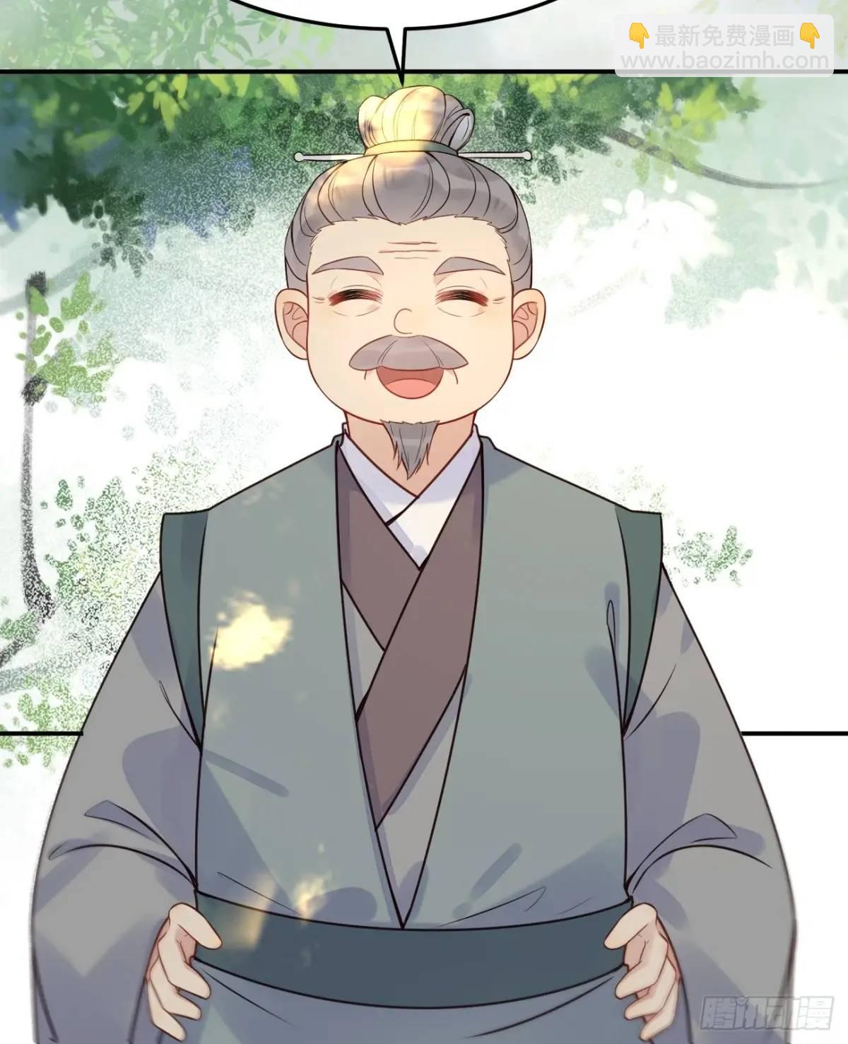 606 小师傅47