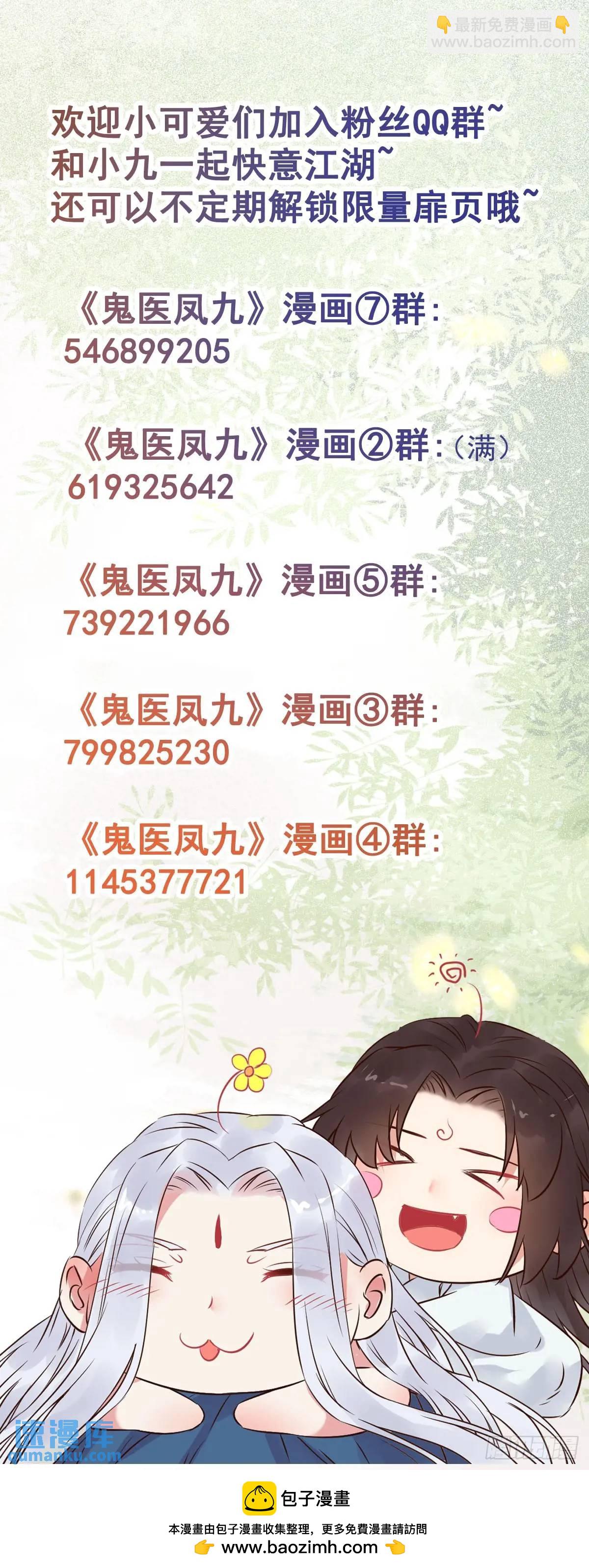 606 小师傅48