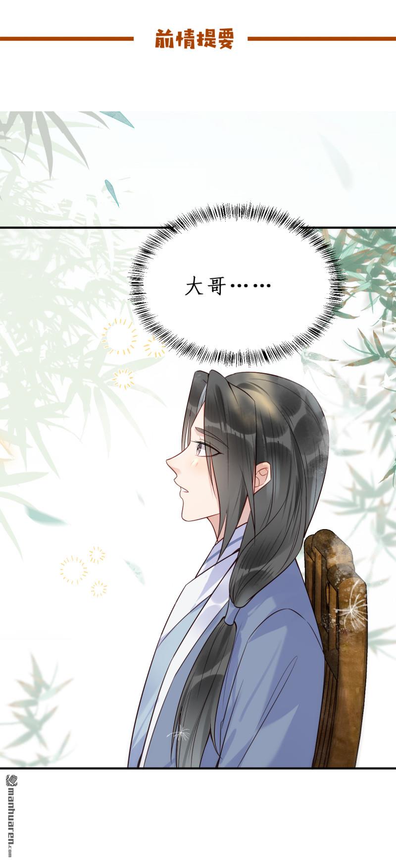 第611回 黑市危机0
